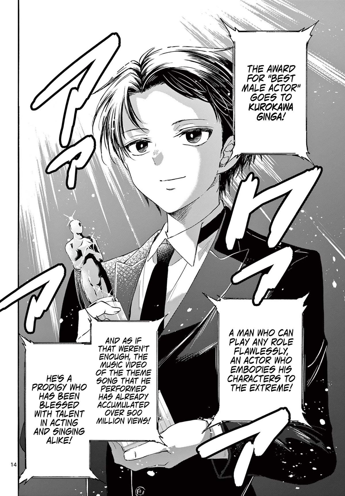 Mikadono Sanshimai wa Angai, Choroi chapter 76 page 13