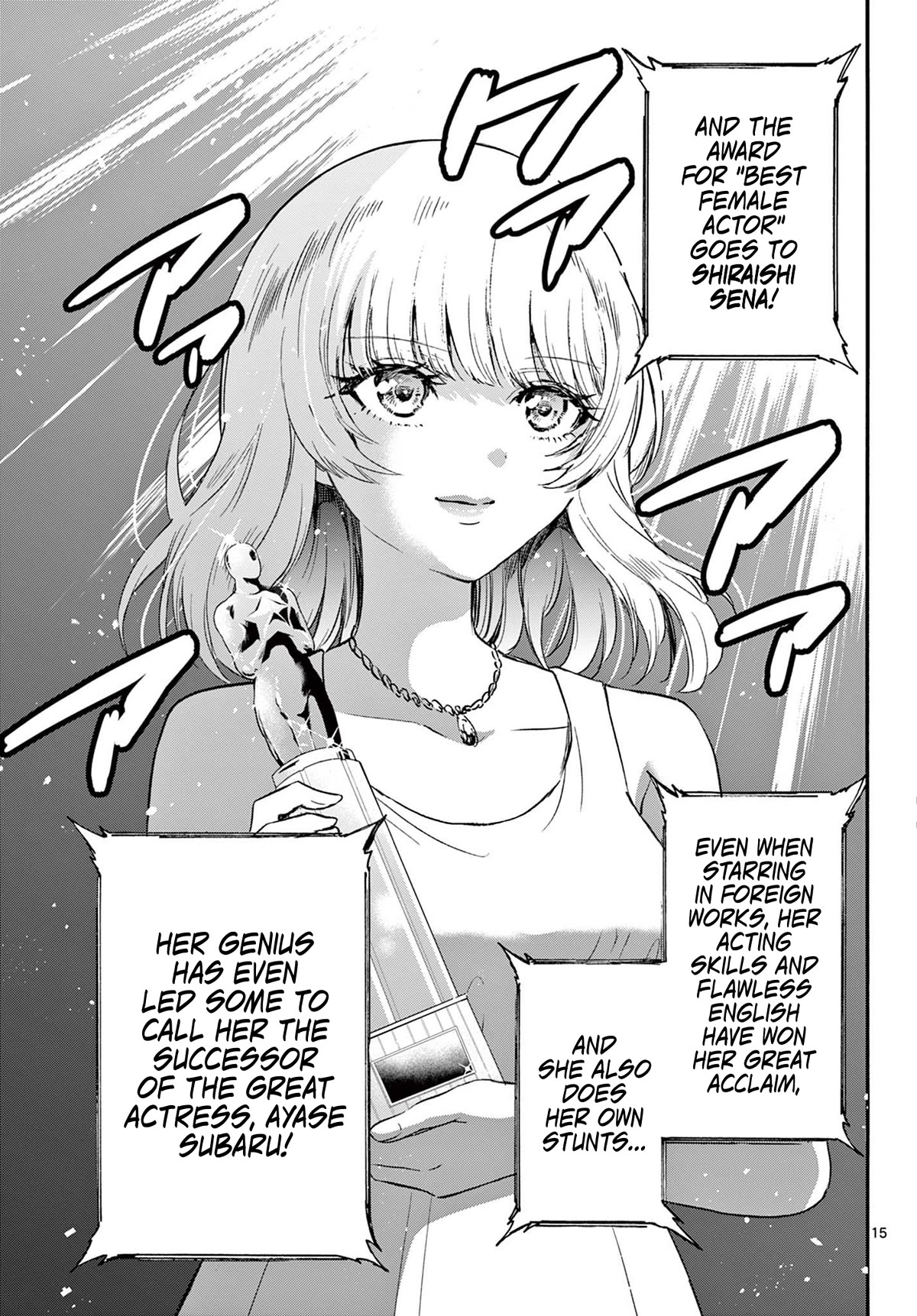 Mikadono Sanshimai wa Angai, Choroi chapter 76 page 14