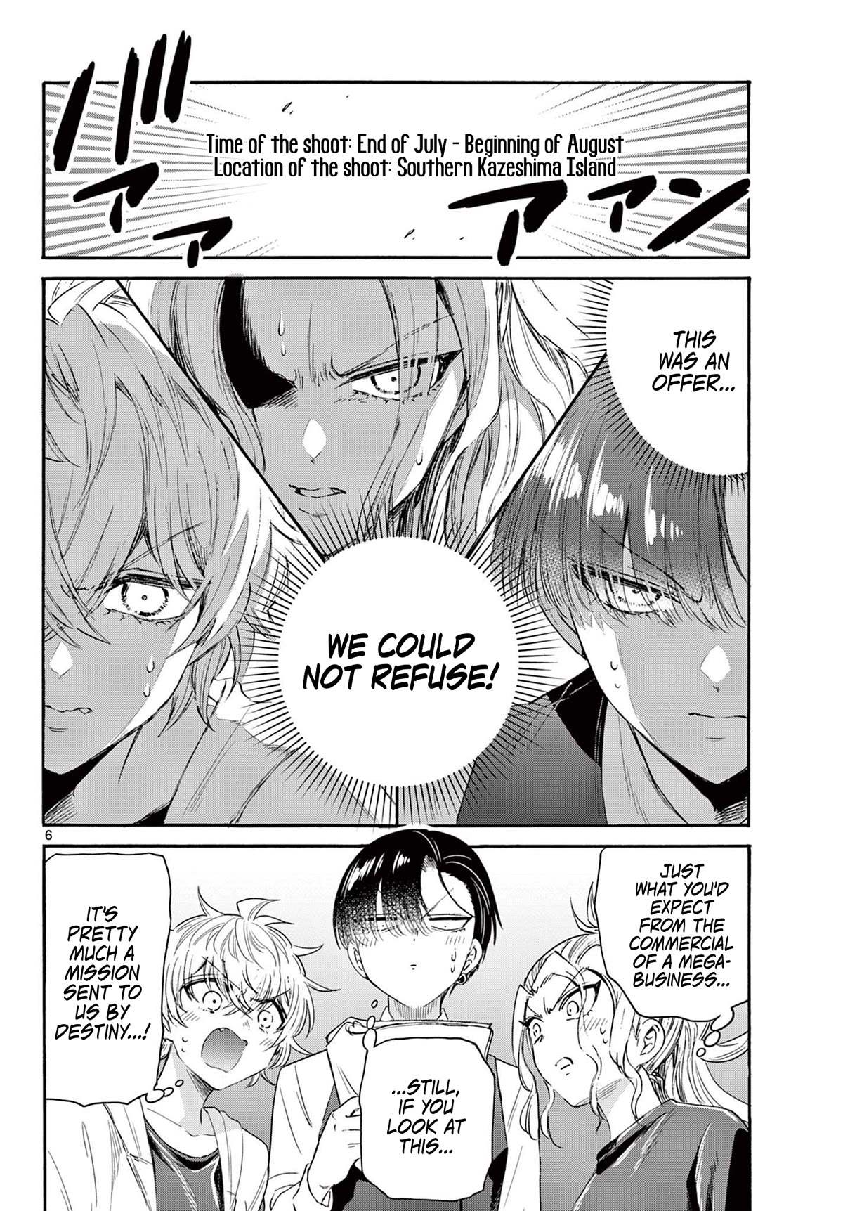 Mikadono Sanshimai wa Angai, Choroi chapter 76 page 5