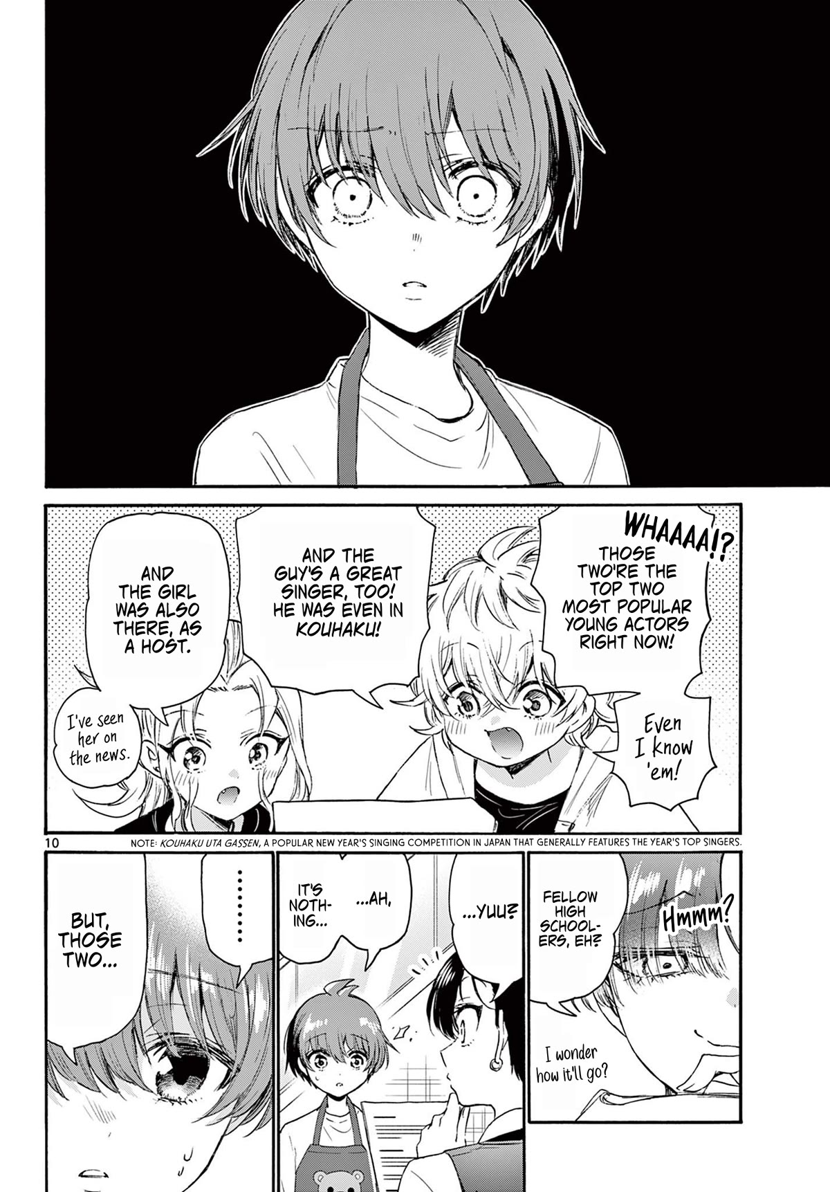 Mikadono Sanshimai wa Angai, Choroi chapter 76 page 9