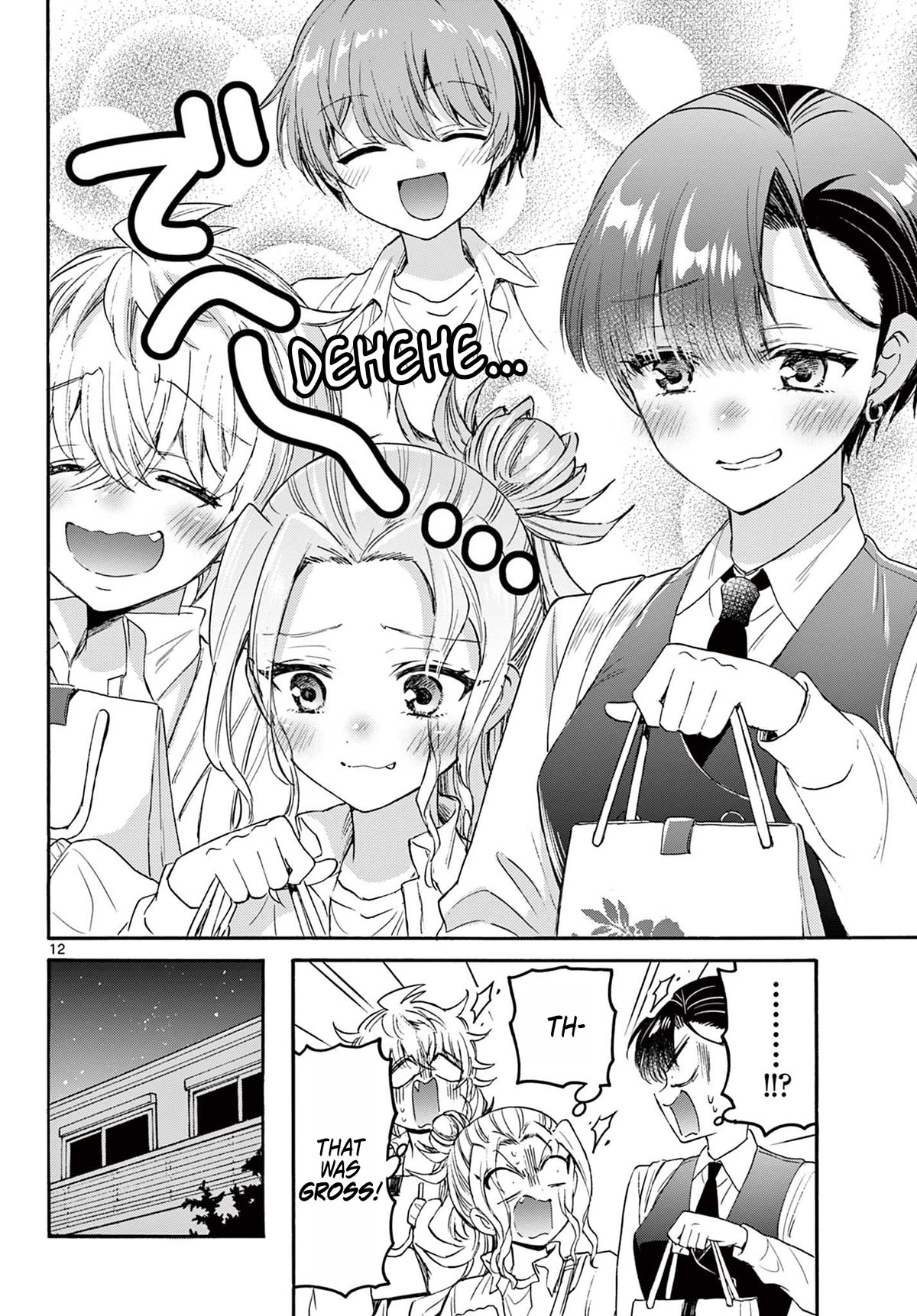 Mikadono Sanshimai wa Angai, Choroi chapter 77 page 12
