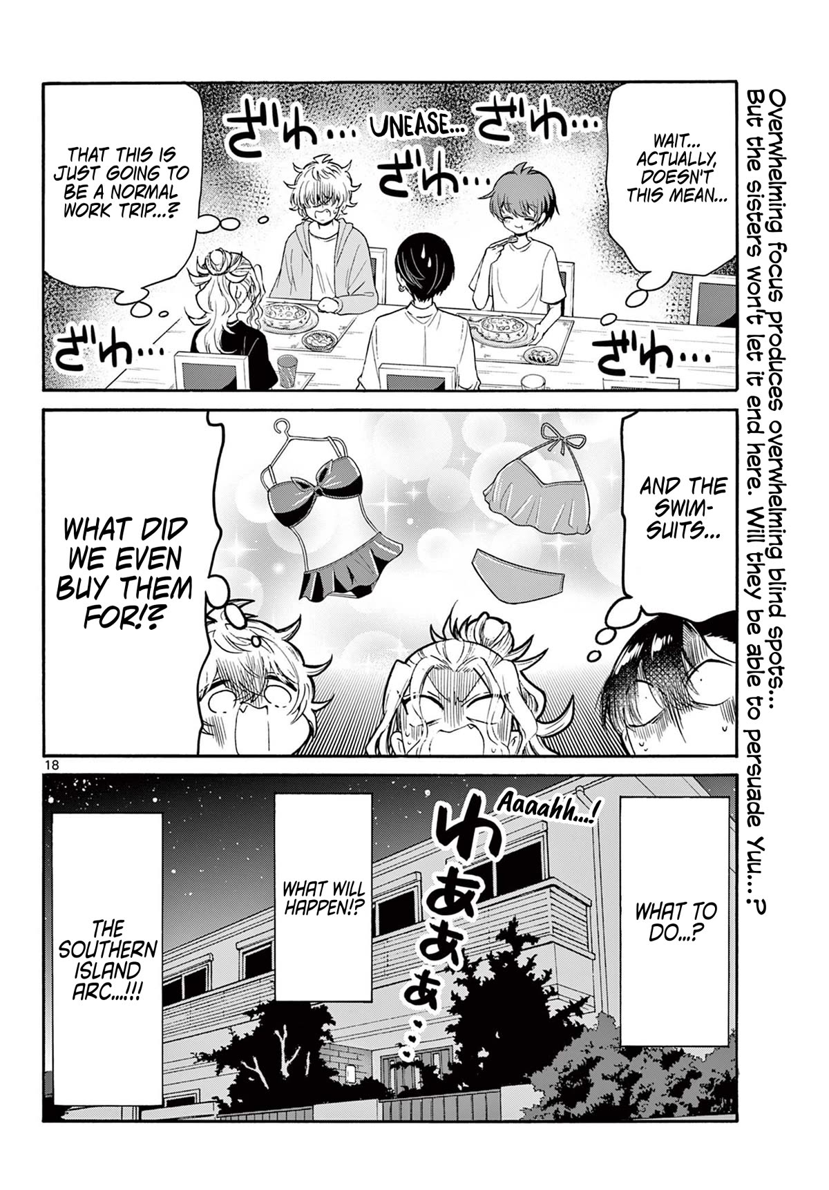 Mikadono Sanshimai wa Angai, Choroi chapter 77 page 18