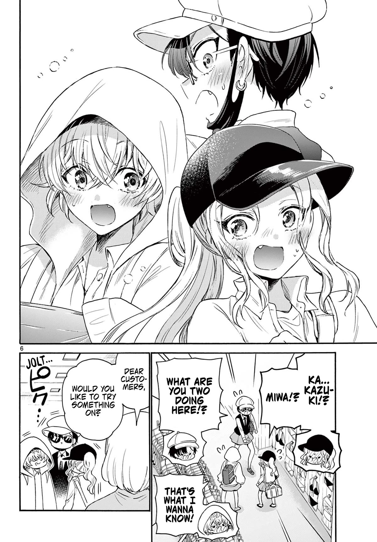 Mikadono Sanshimai wa Angai, Choroi chapter 77 page 6