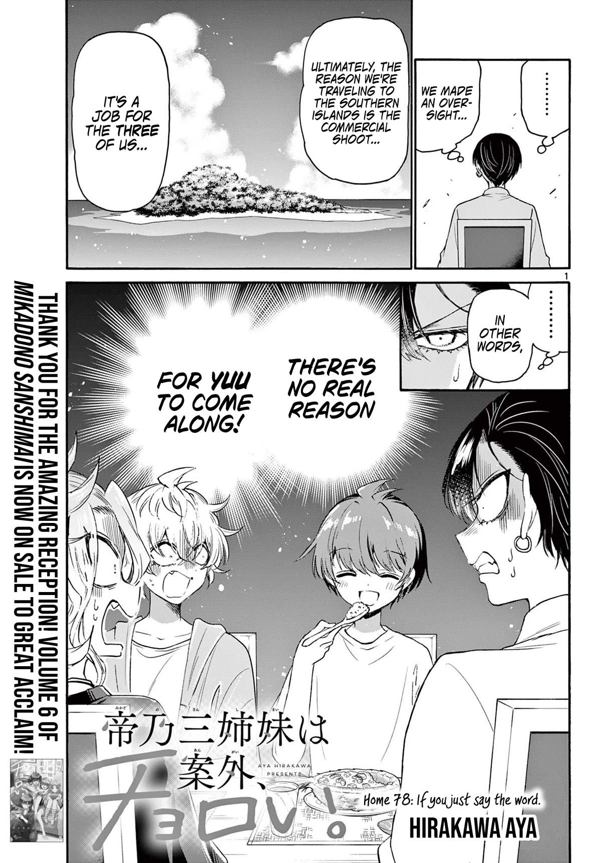 Mikadono Sanshimai wa Angai, Choroi chapter 78 page 1