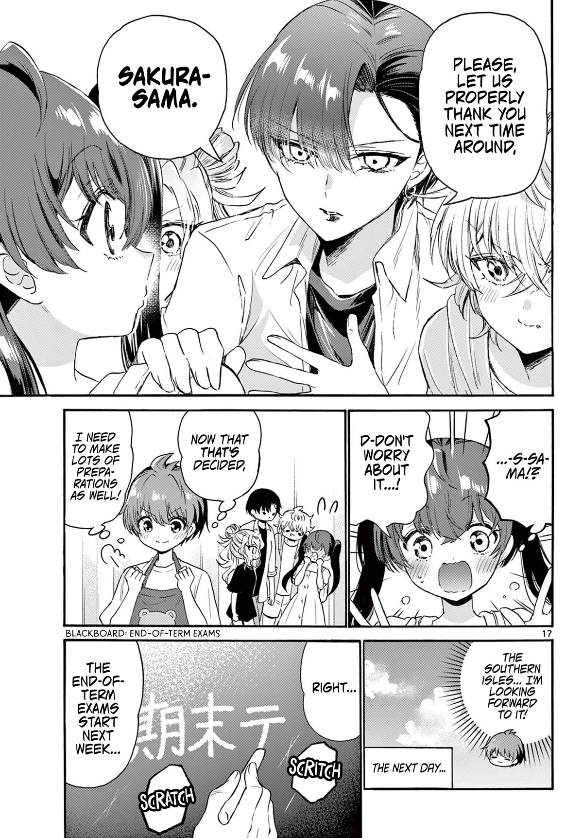 Mikadono Sanshimai wa Angai, Choroi chapter 78 page 17