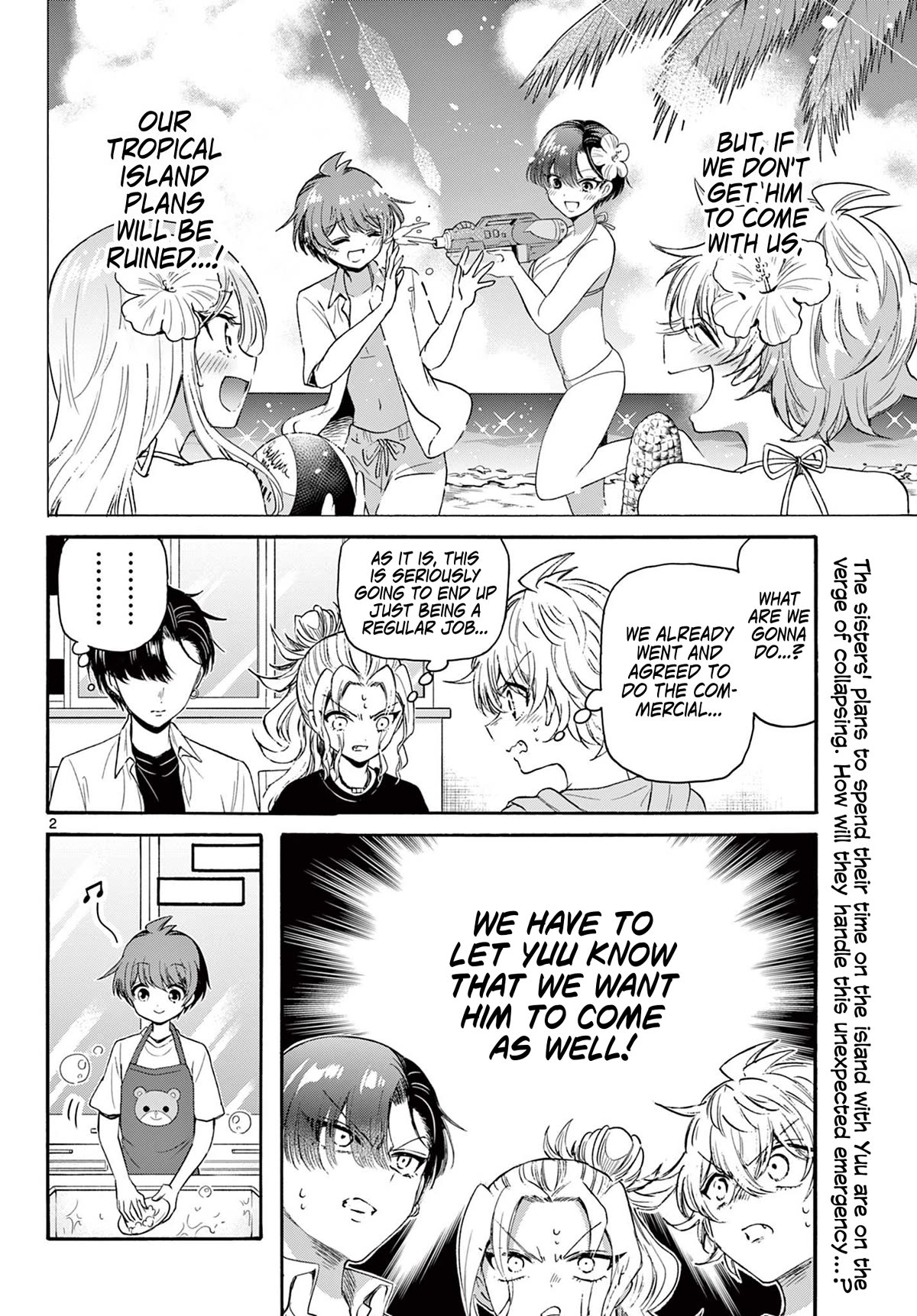 Mikadono Sanshimai wa Angai, Choroi chapter 78 page 2