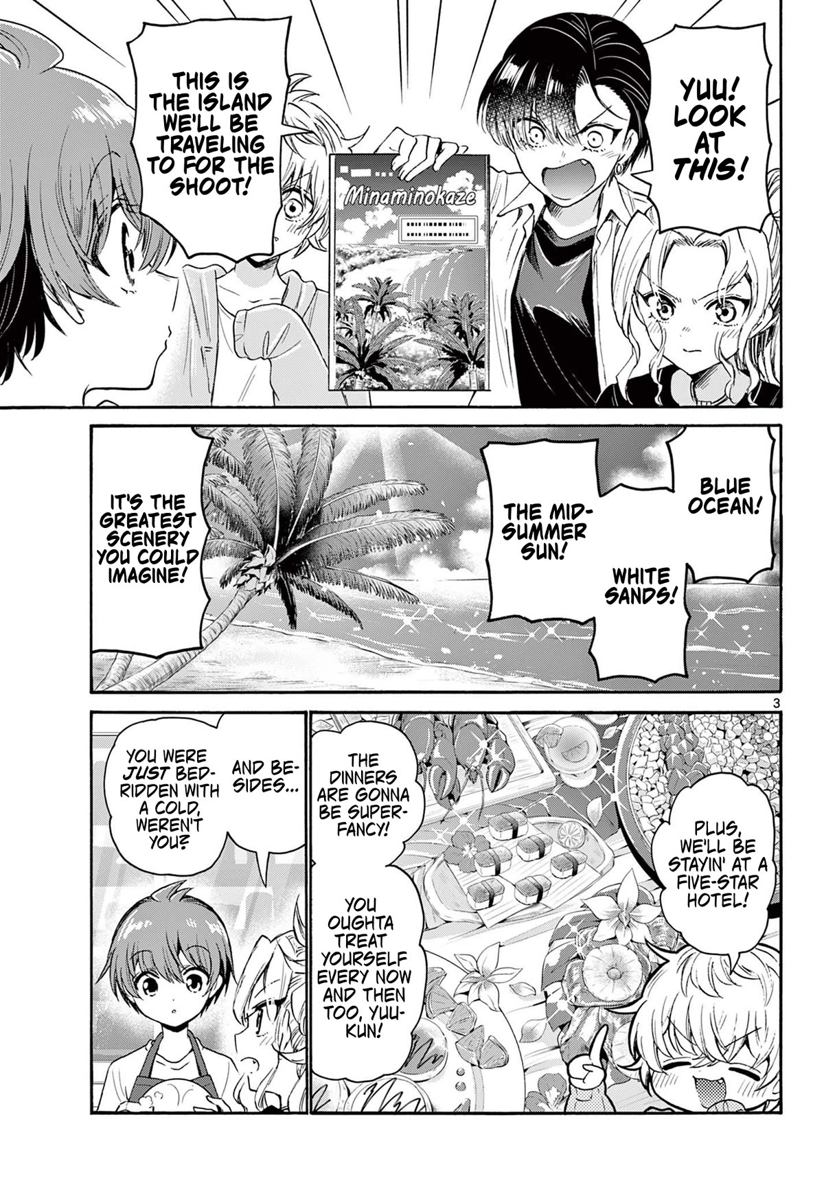 Mikadono Sanshimai wa Angai, Choroi chapter 78 page 3