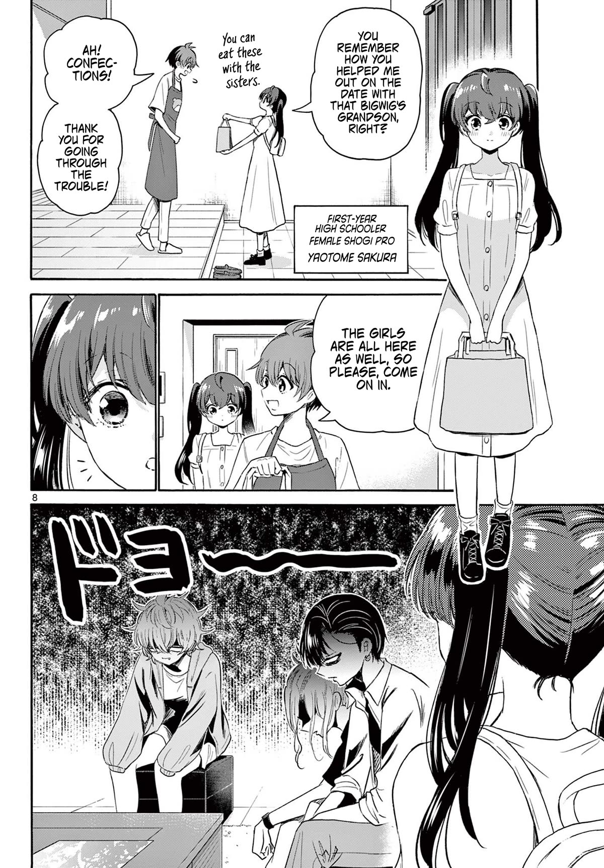 Mikadono Sanshimai wa Angai, Choroi chapter 78 page 8