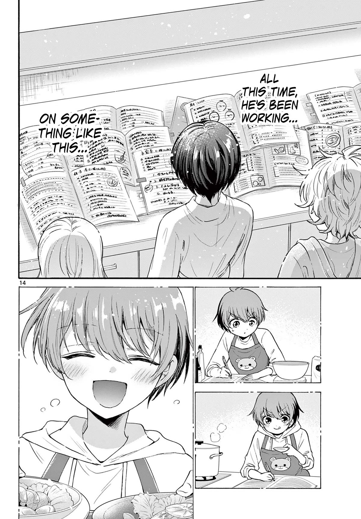 Mikadono Sanshimai wa Angai, Choroi chapter 79 page 14