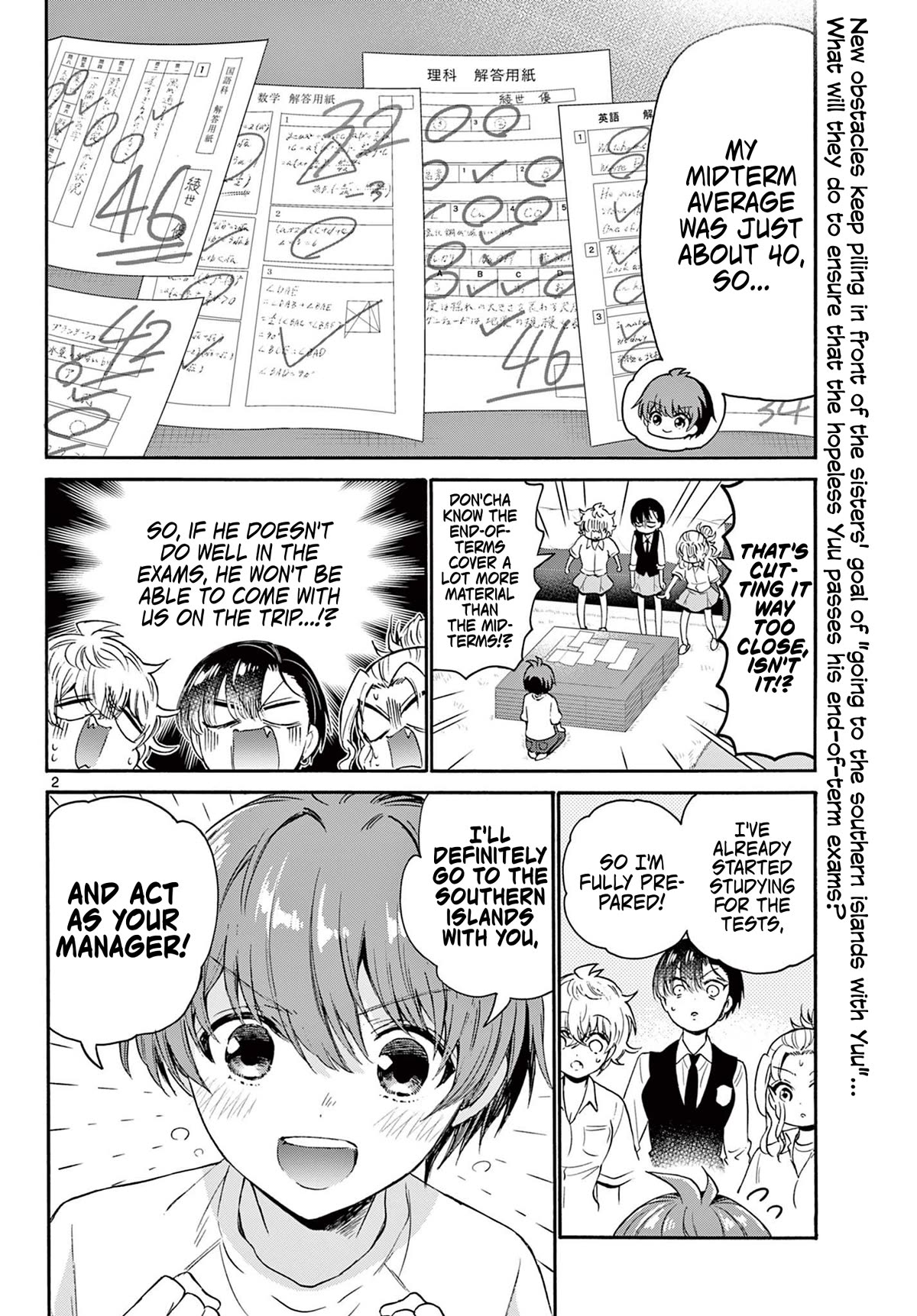 Mikadono Sanshimai wa Angai, Choroi chapter 79 page 2