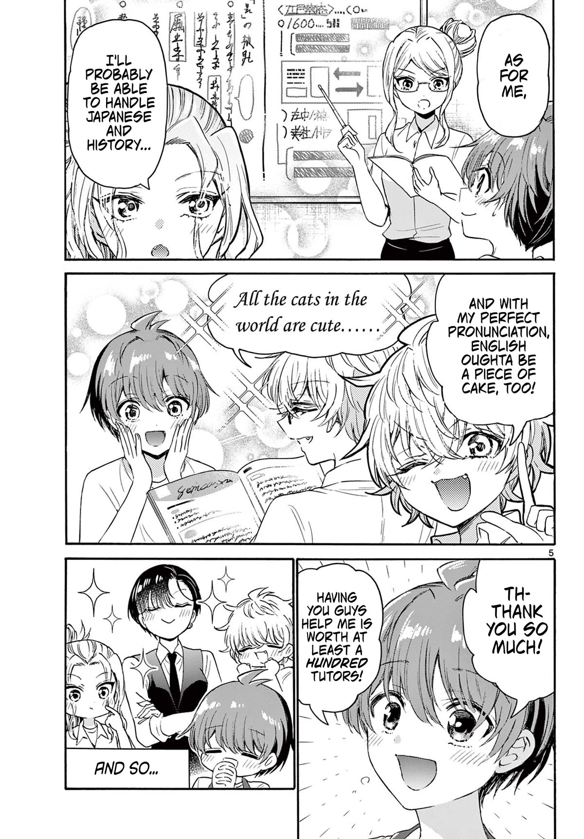 Mikadono Sanshimai wa Angai, Choroi chapter 79 page 5