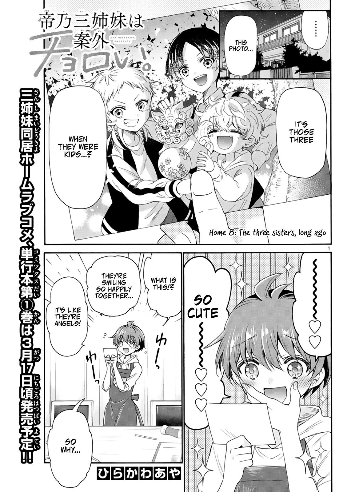 Mikadono Sanshimai wa Angai, Choroi chapter 8 page 1