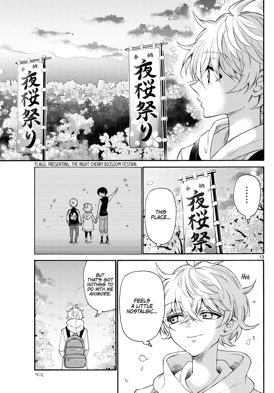 Mikadono Sanshimai wa Angai, Choroi chapter 8 page 13