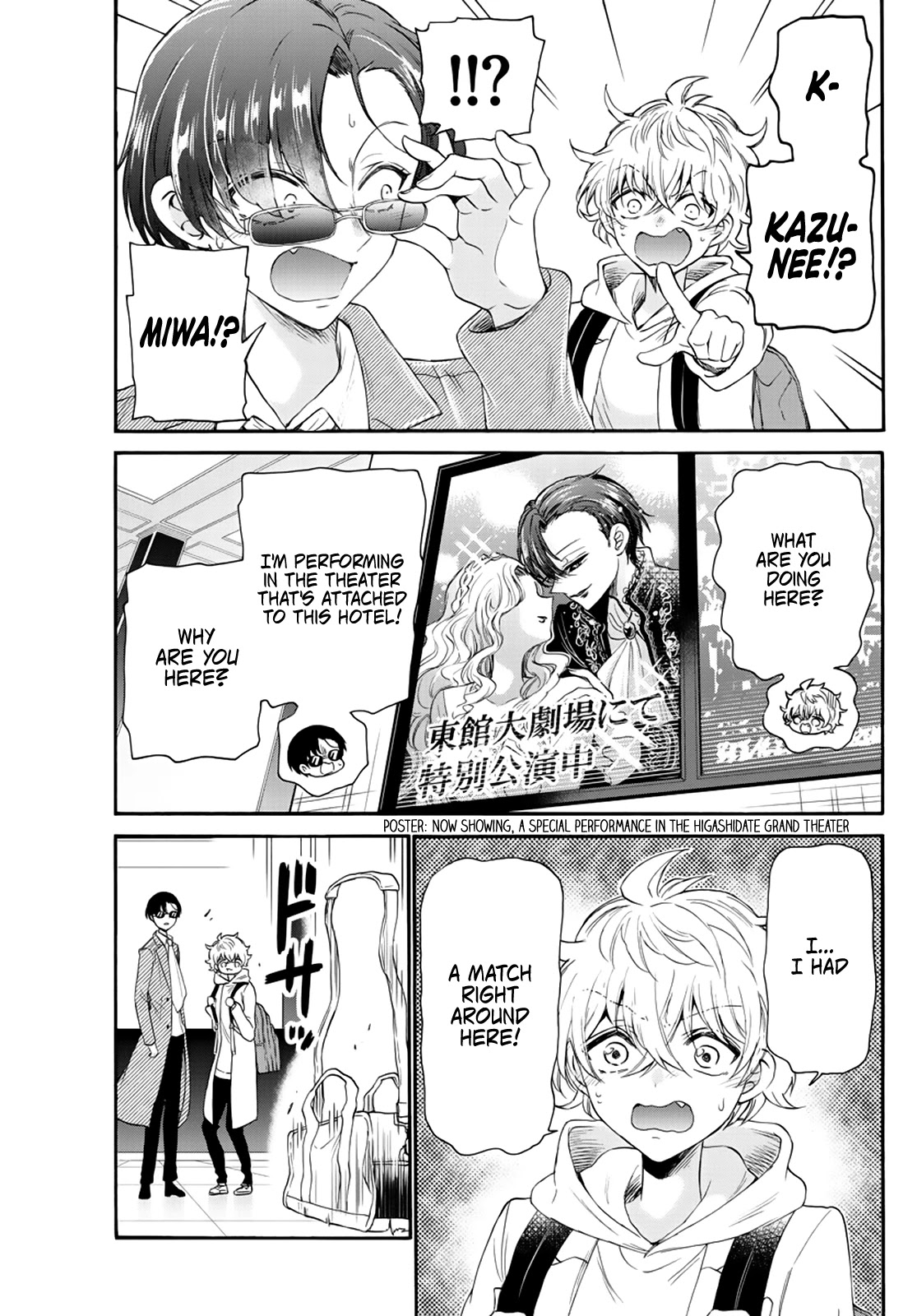 Mikadono Sanshimai wa Angai, Choroi chapter 8 page 15