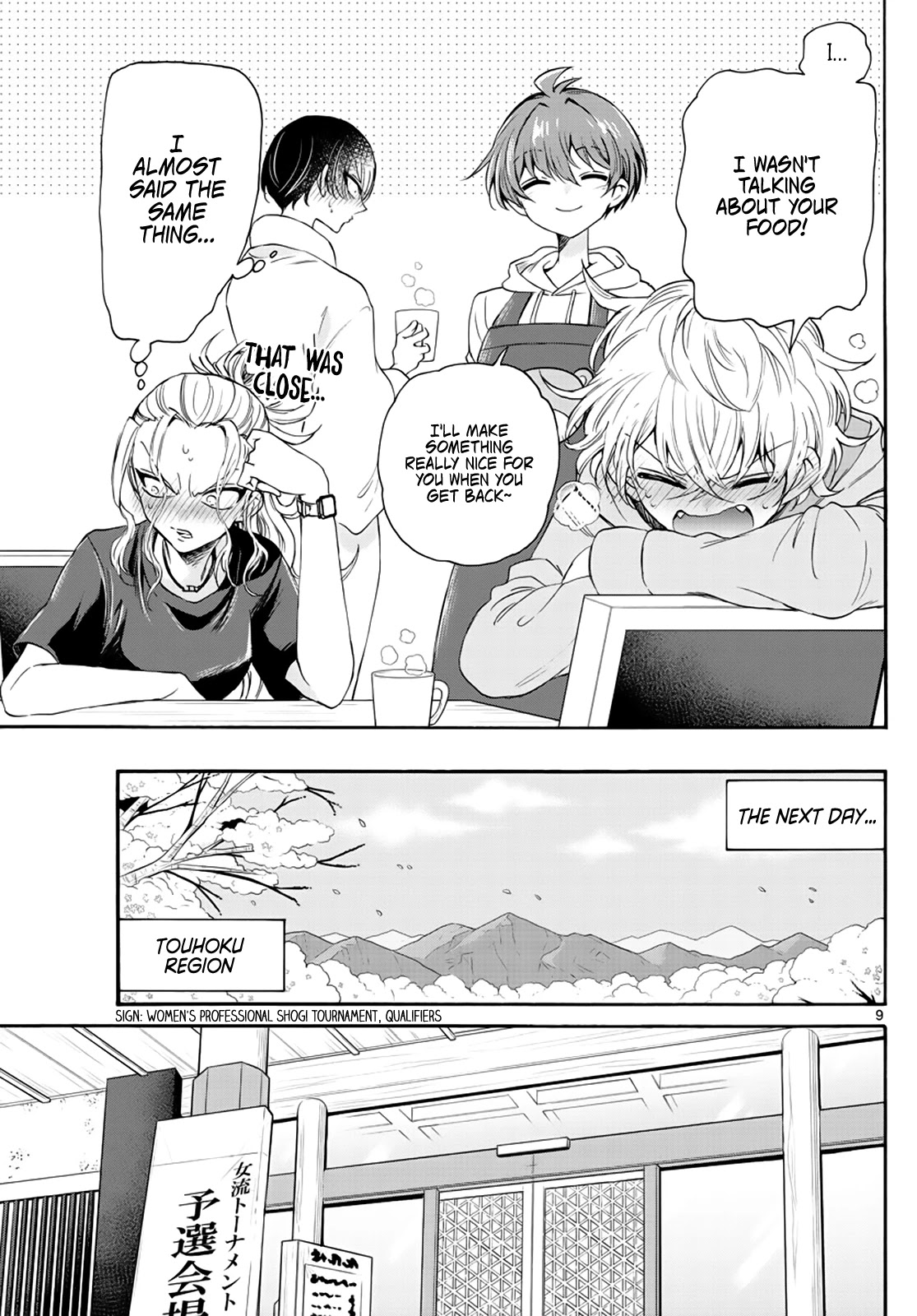 Mikadono Sanshimai wa Angai, Choroi chapter 8 page 9