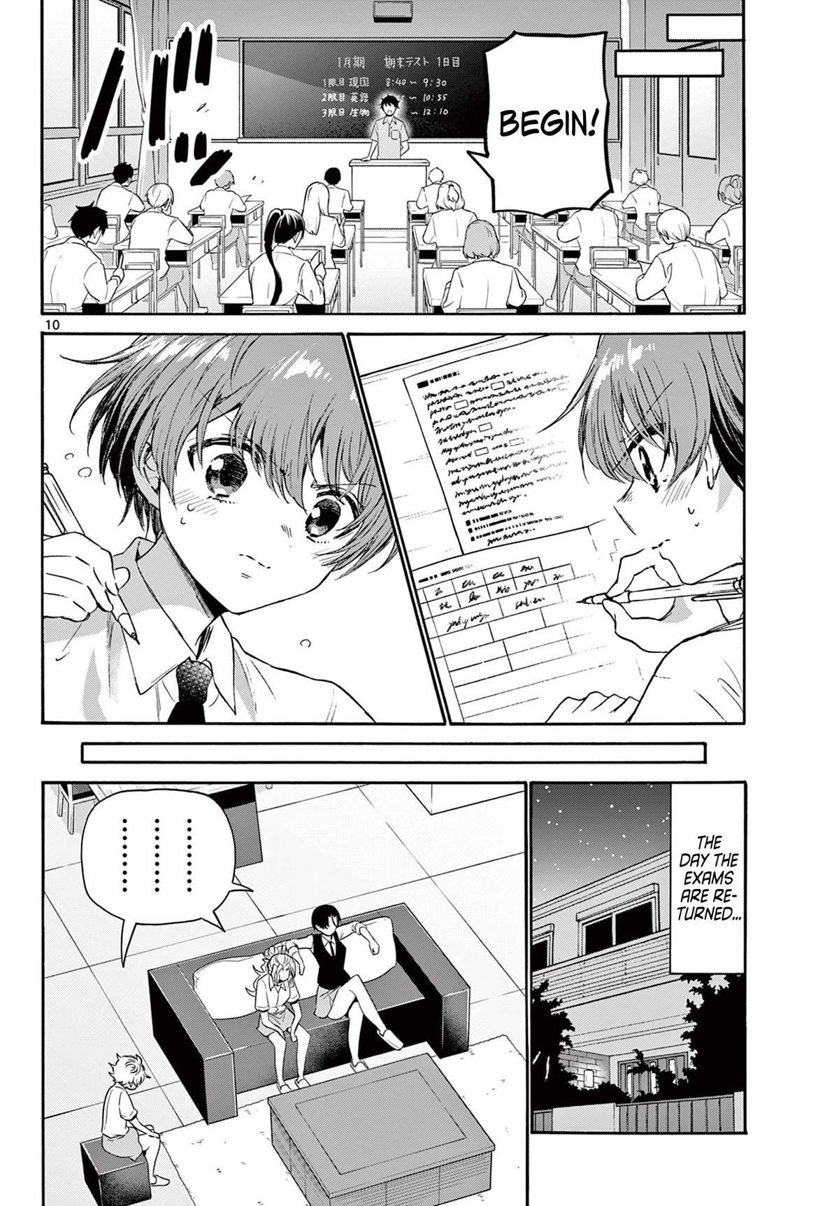 Mikadono Sanshimai wa Angai, Choroi chapter 80 page 10