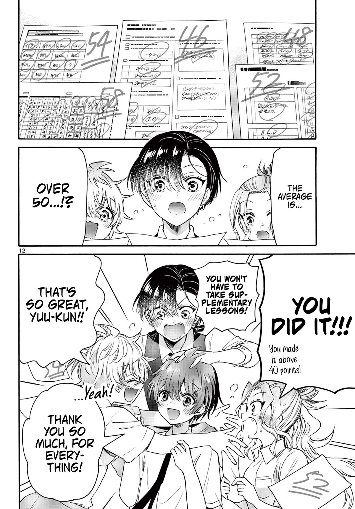 Mikadono Sanshimai wa Angai, Choroi chapter 80 page 12