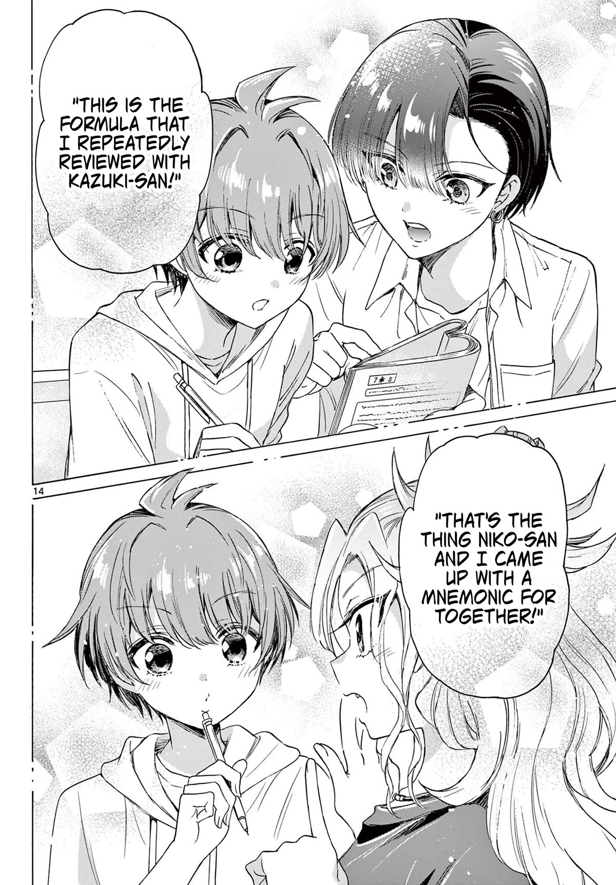 Mikadono Sanshimai wa Angai, Choroi chapter 80 page 14