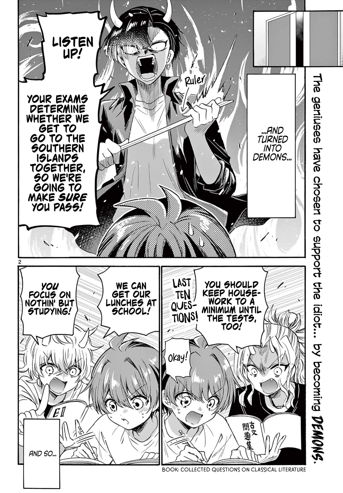 Mikadono Sanshimai wa Angai, Choroi chapter 80 page 2