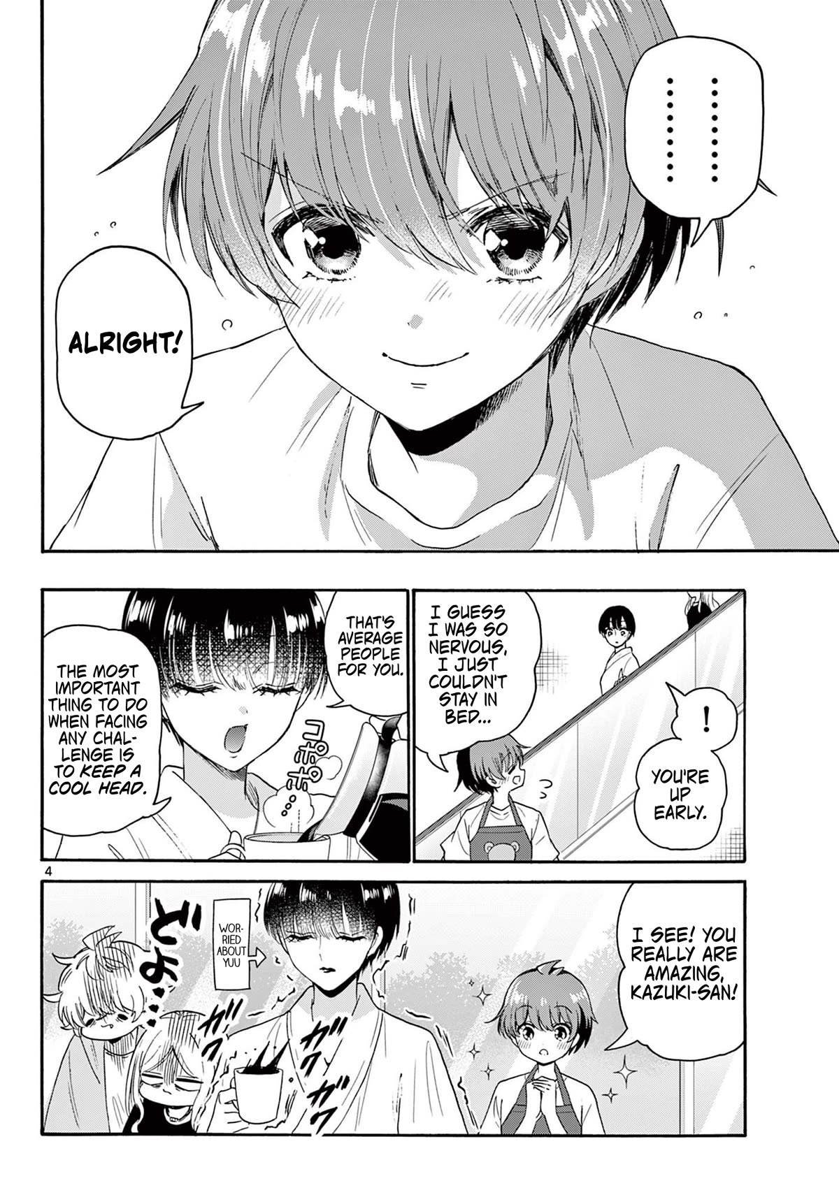 Mikadono Sanshimai wa Angai, Choroi chapter 80 page 4