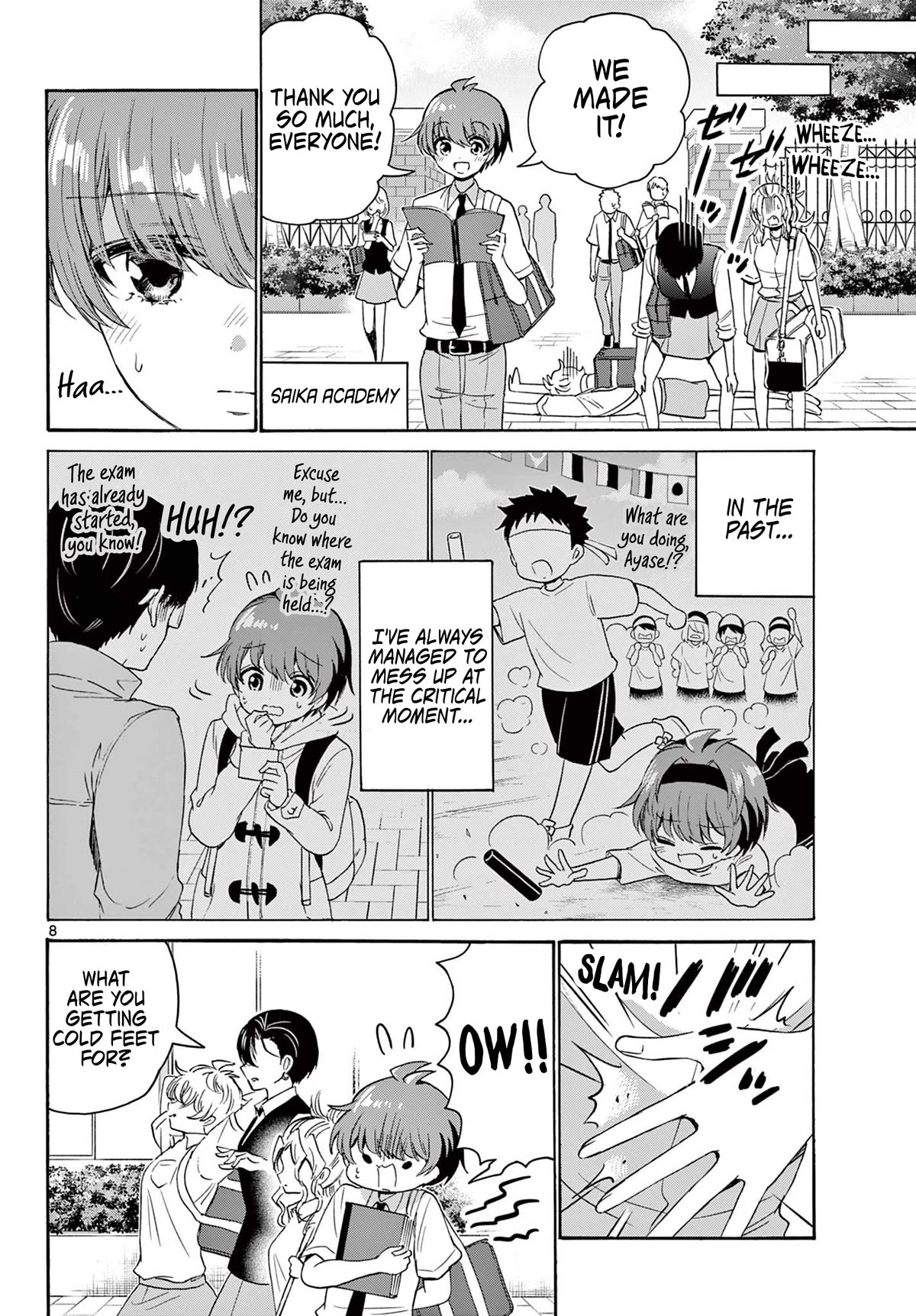 Mikadono Sanshimai wa Angai, Choroi chapter 80 page 8