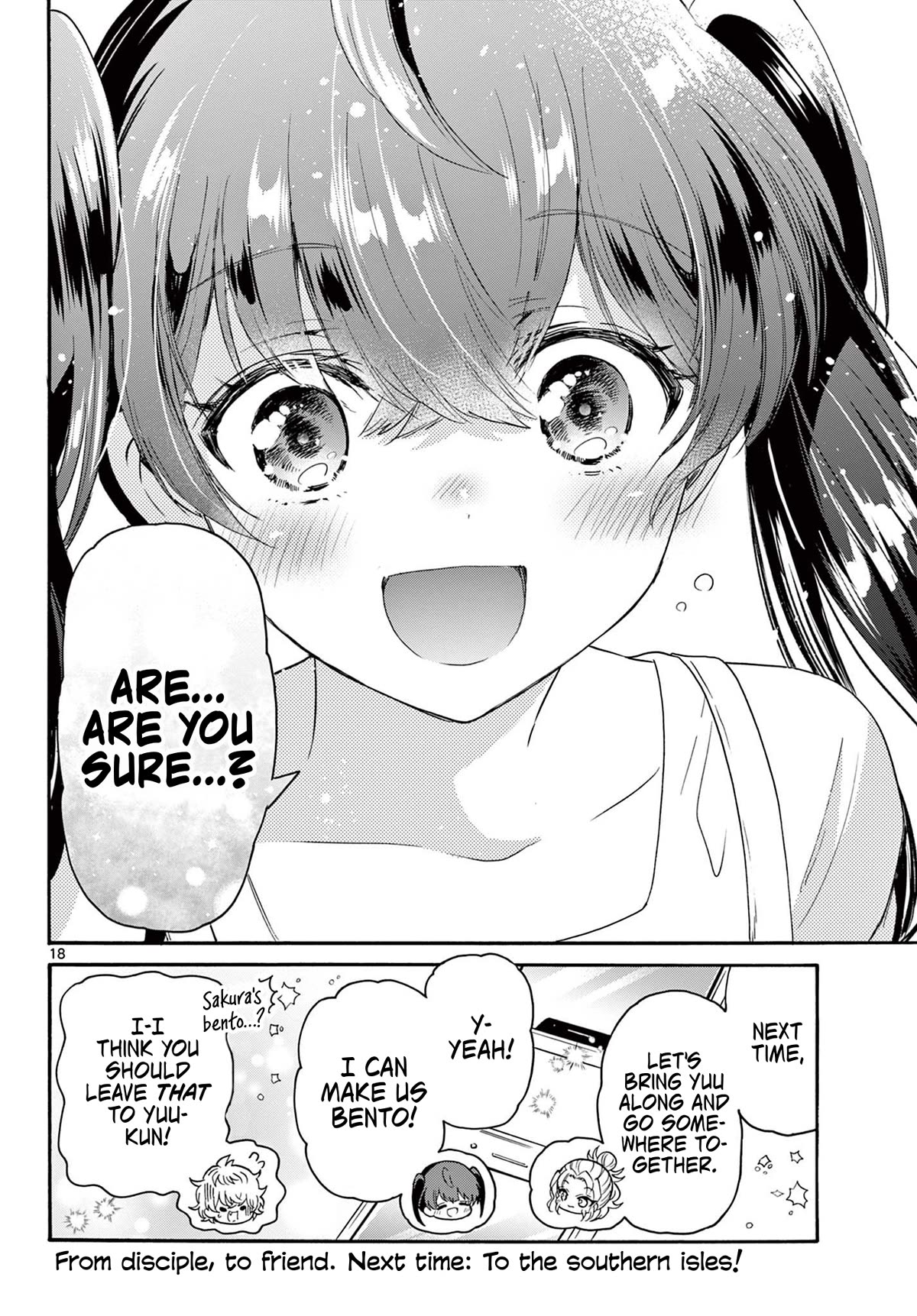 Mikadono Sanshimai wa Angai, Choroi chapter 81 page 18
