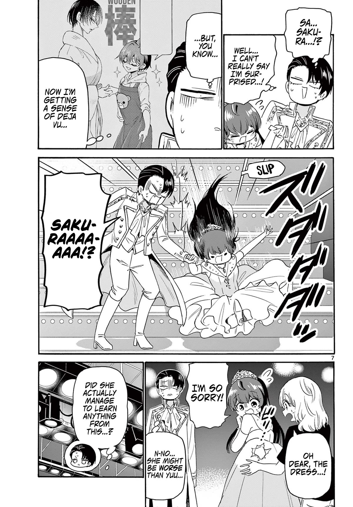 Mikadono Sanshimai wa Angai, Choroi chapter 81 page 7