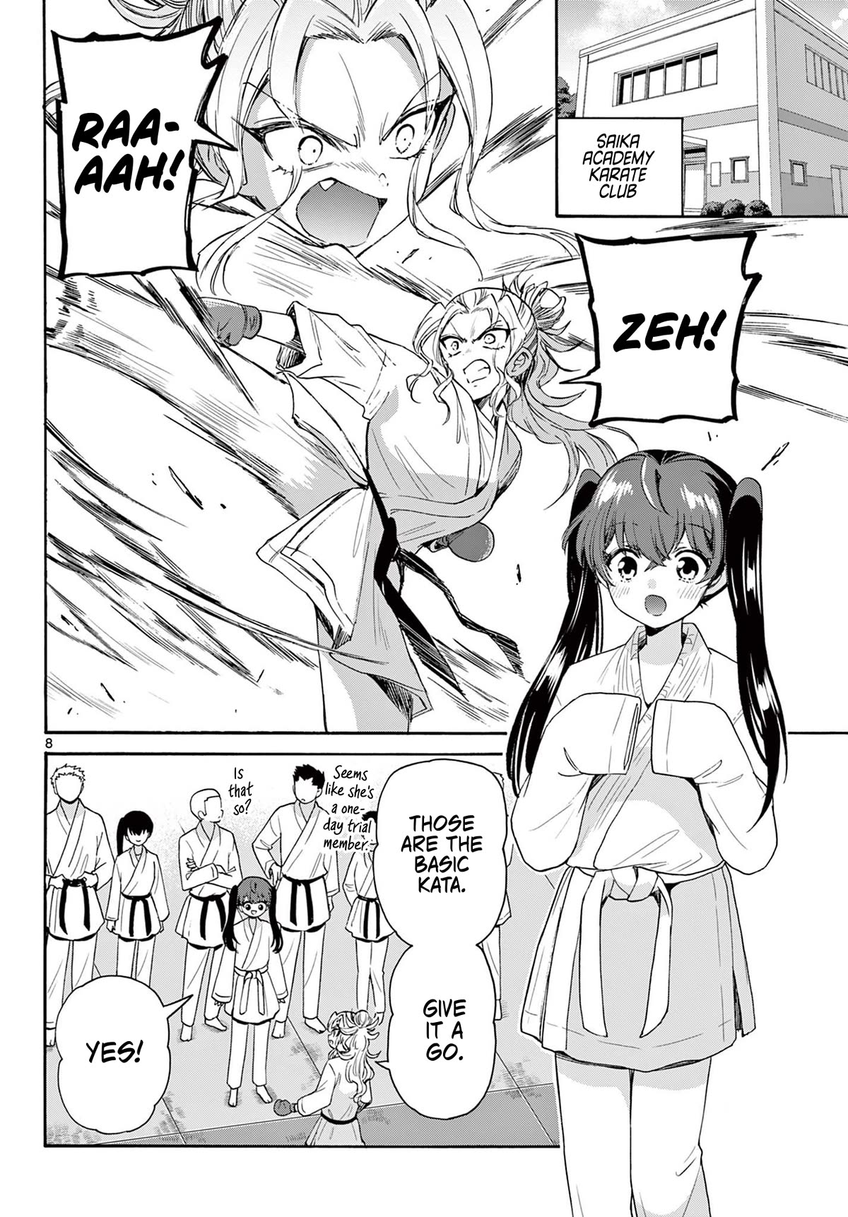 Mikadono Sanshimai wa Angai, Choroi chapter 81 page 8