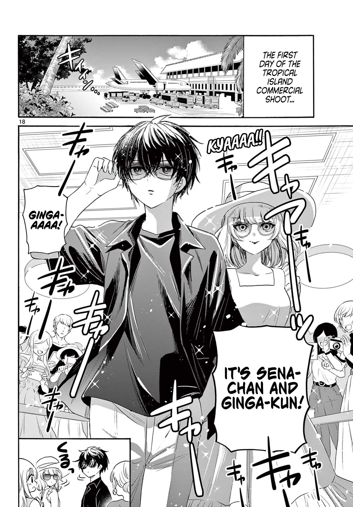 Mikadono Sanshimai wa Angai, Choroi chapter 82 page 18