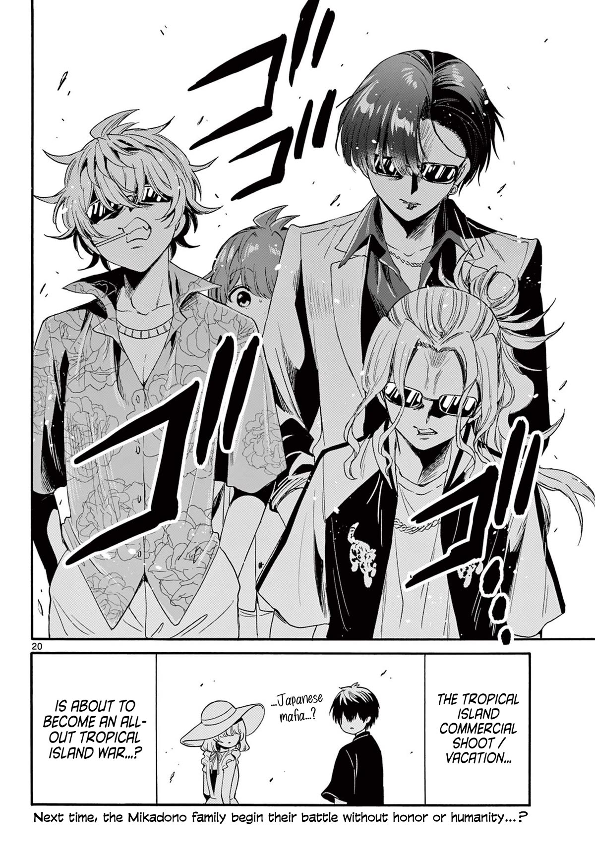 Mikadono Sanshimai wa Angai, Choroi chapter 82 page 20