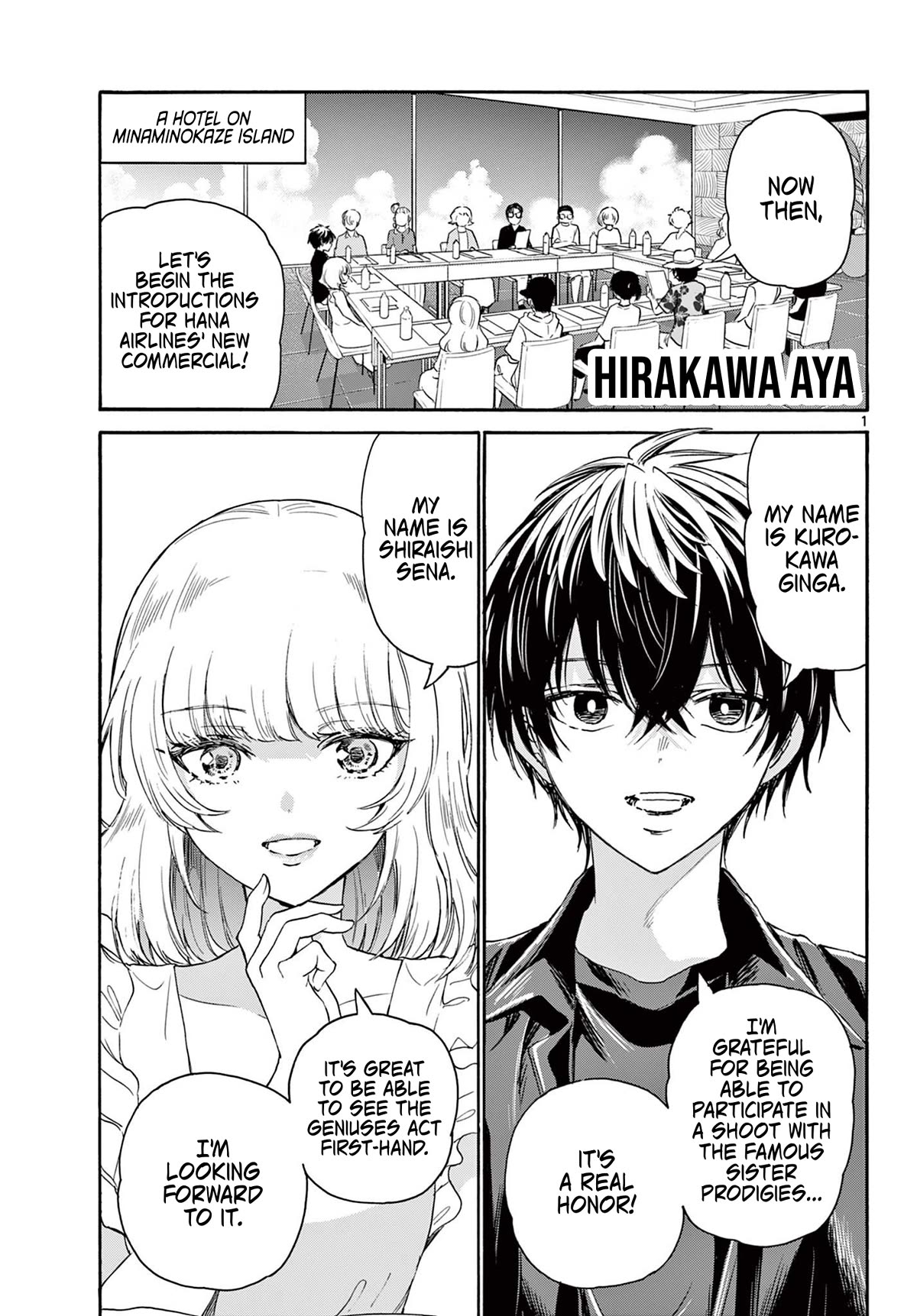 Mikadono Sanshimai wa Angai, Choroi chapter 83 page 1