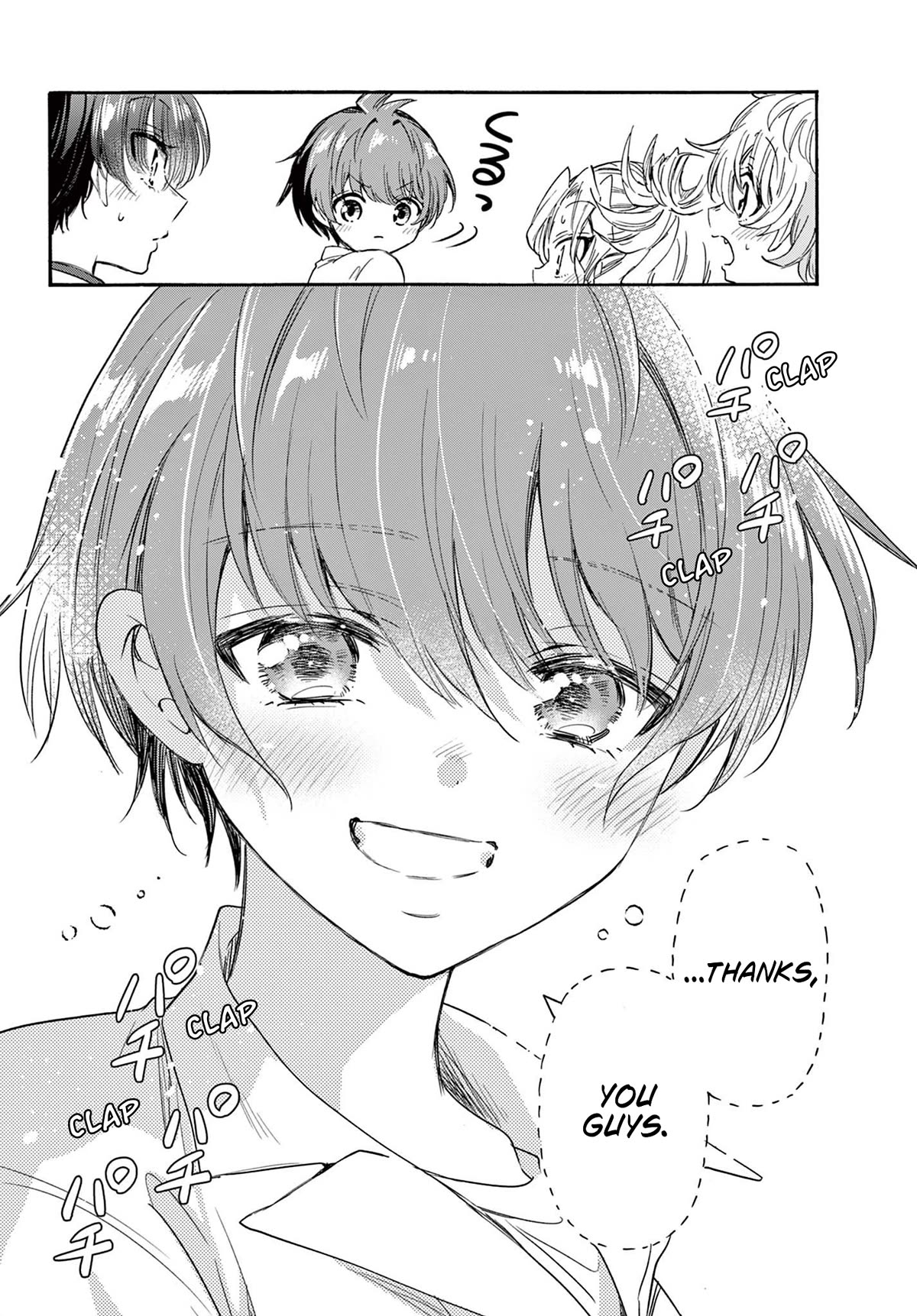 Mikadono Sanshimai wa Angai, Choroi chapter 83 page 16