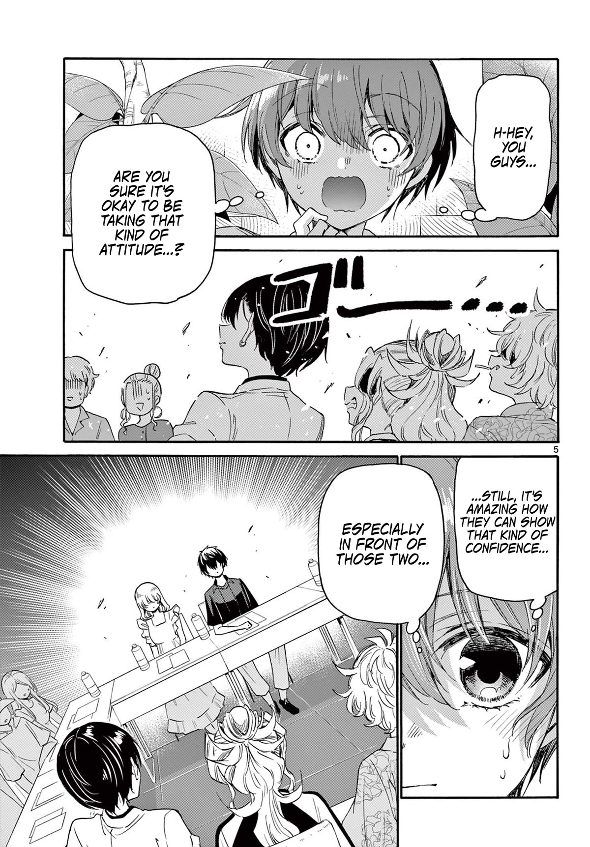 Mikadono Sanshimai wa Angai, Choroi chapter 83 page 5