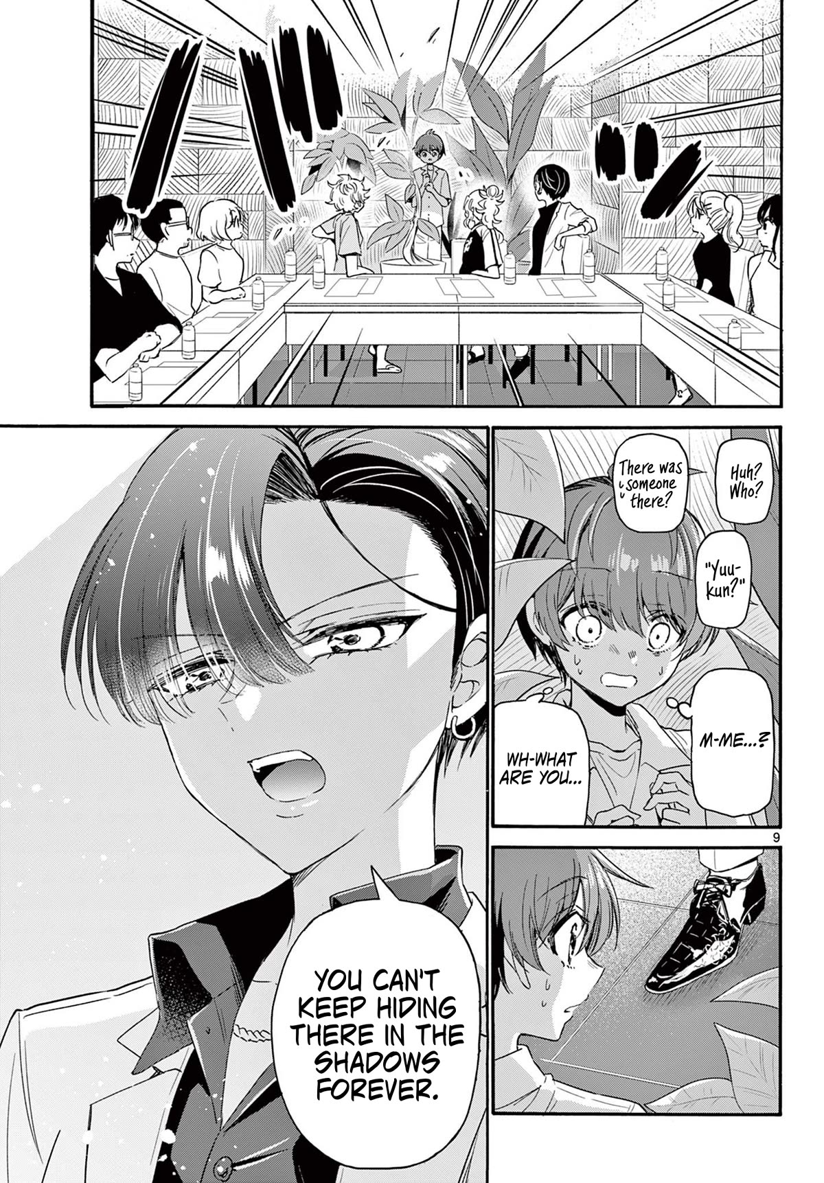 Mikadono Sanshimai wa Angai, Choroi chapter 83 page 9