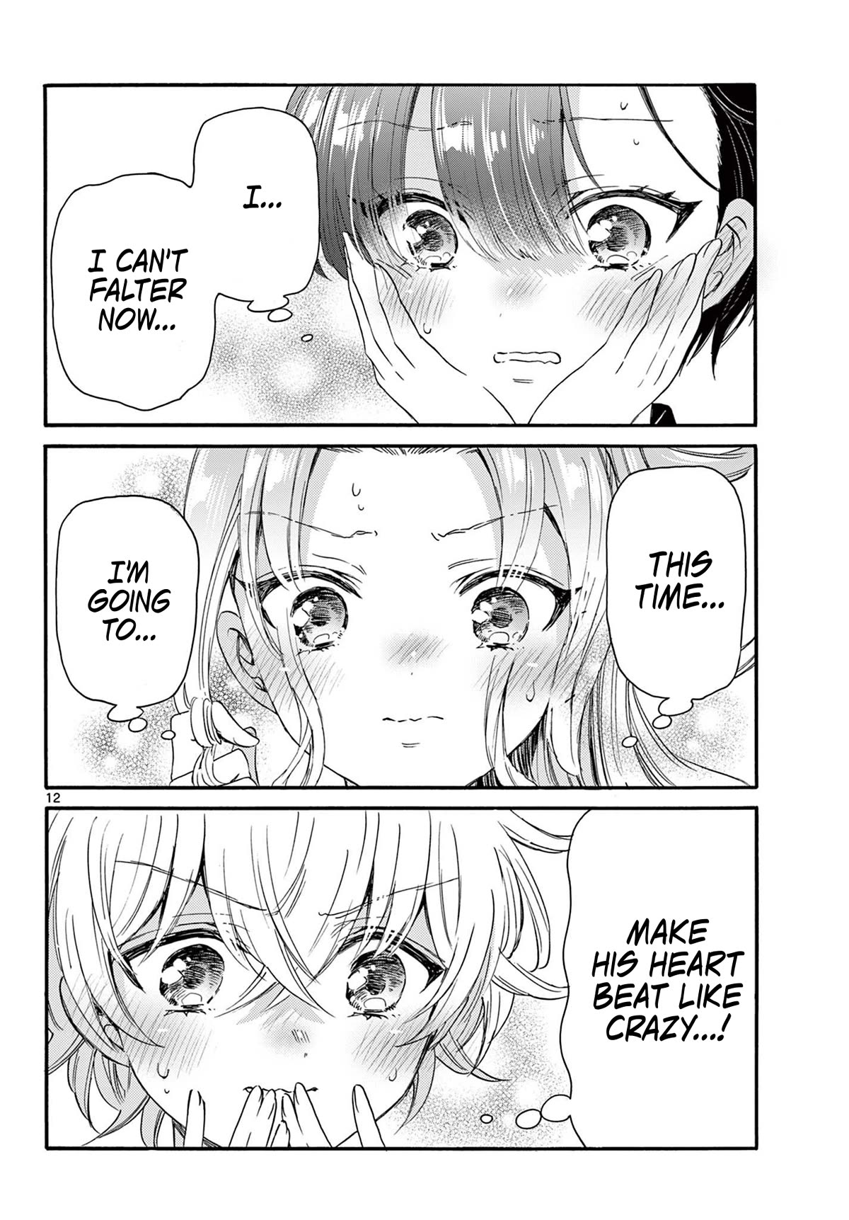 Mikadono Sanshimai wa Angai, Choroi chapter 84 page 12