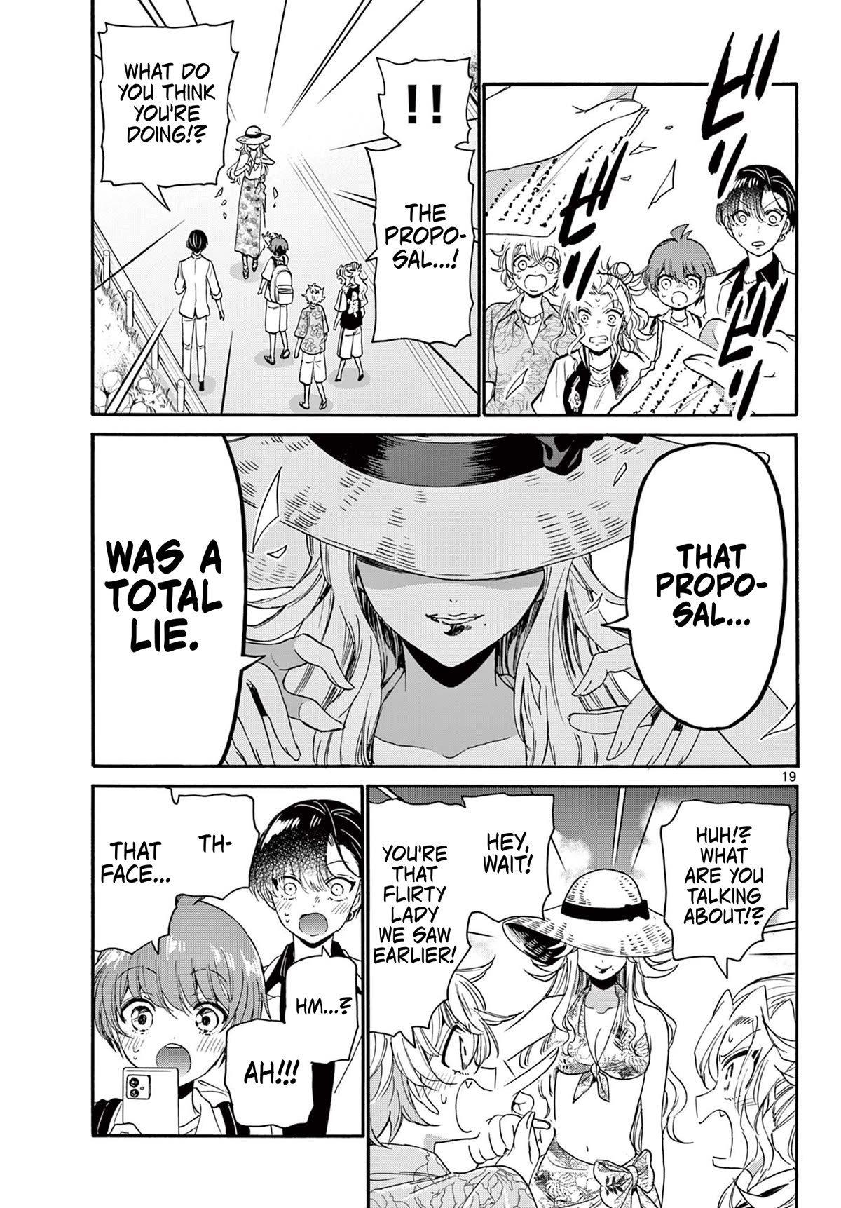 Mikadono Sanshimai wa Angai, Choroi chapter 84 page 19