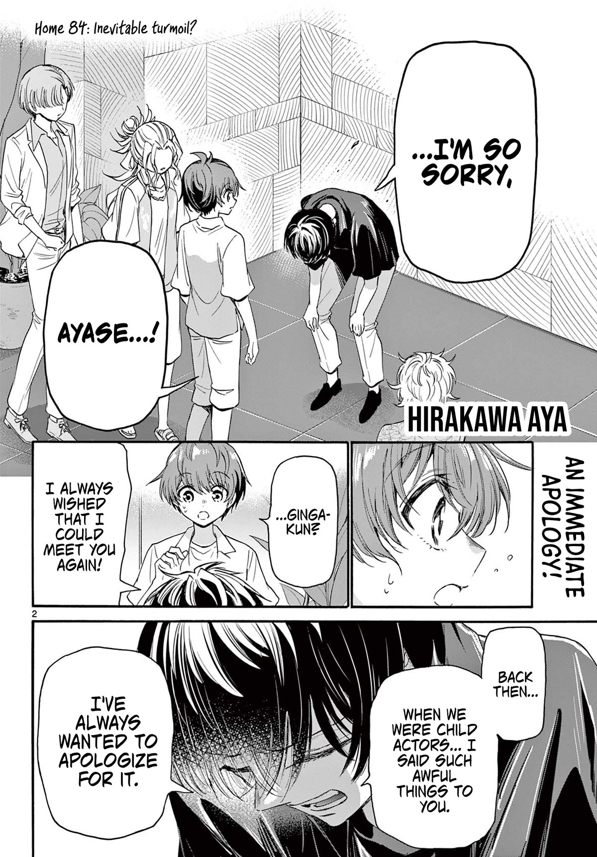Mikadono Sanshimai wa Angai, Choroi chapter 84 page 2