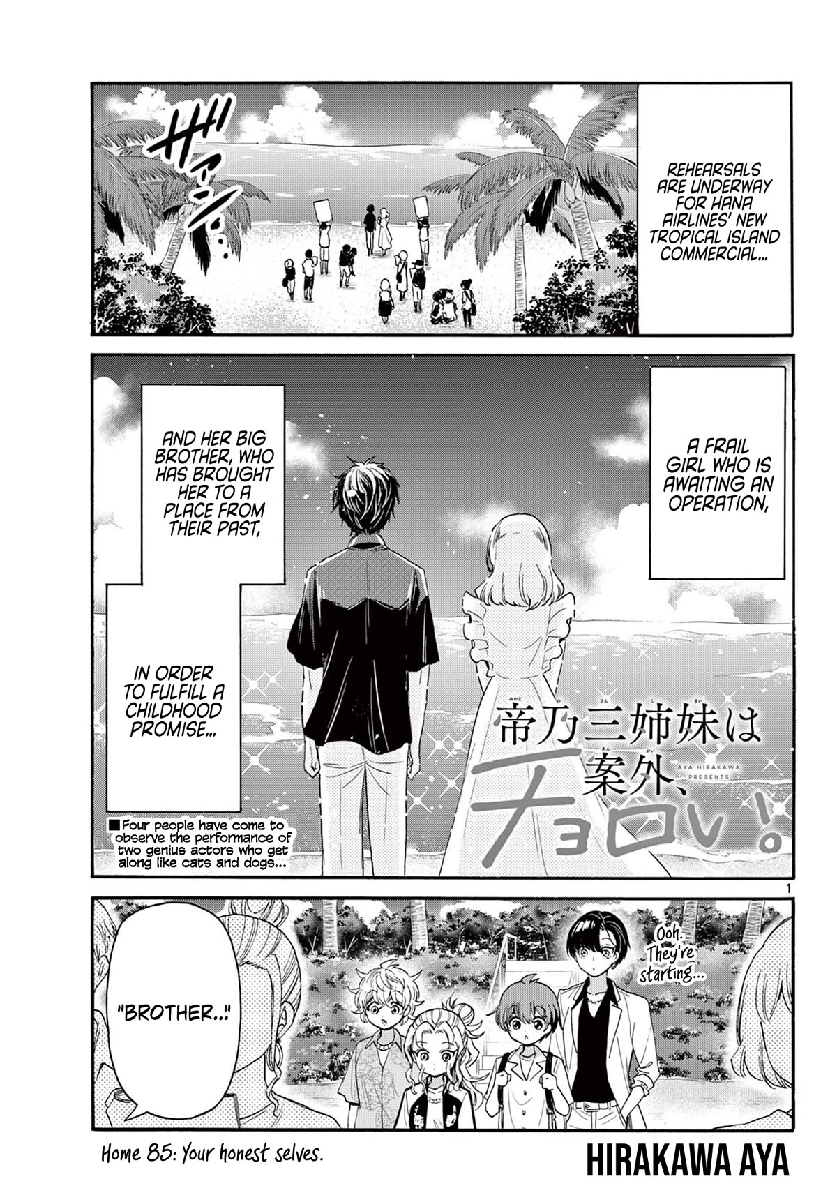 Mikadono Sanshimai wa Angai, Choroi chapter 85 page 1