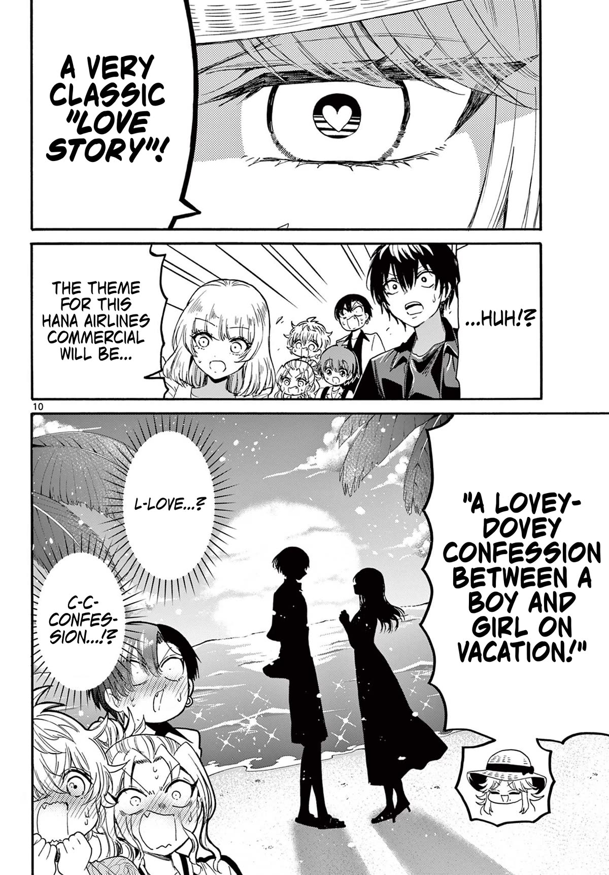 Mikadono Sanshimai wa Angai, Choroi chapter 85 page 10