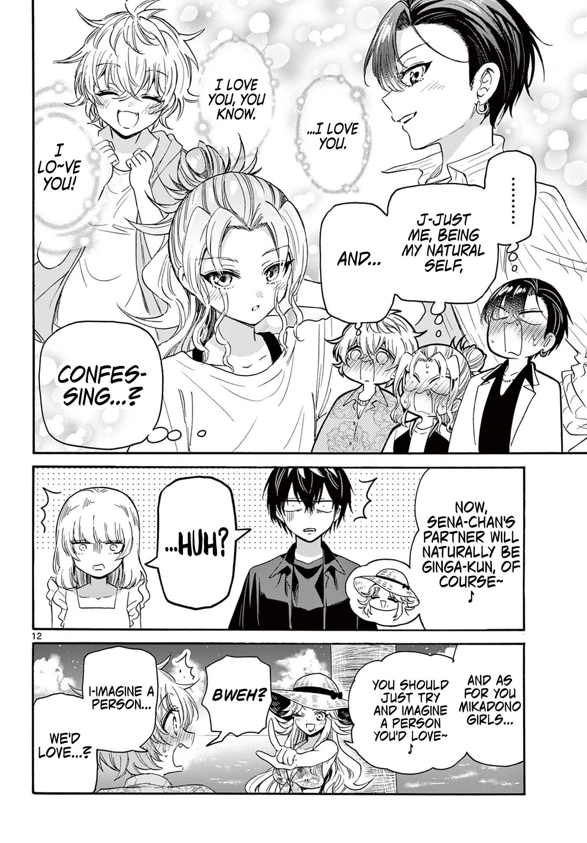 Mikadono Sanshimai wa Angai, Choroi chapter 85 page 12