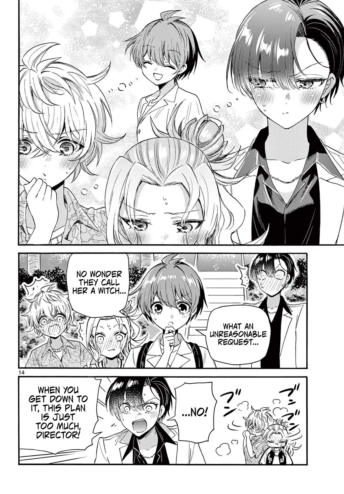 Mikadono Sanshimai wa Angai, Choroi chapter 85 page 14