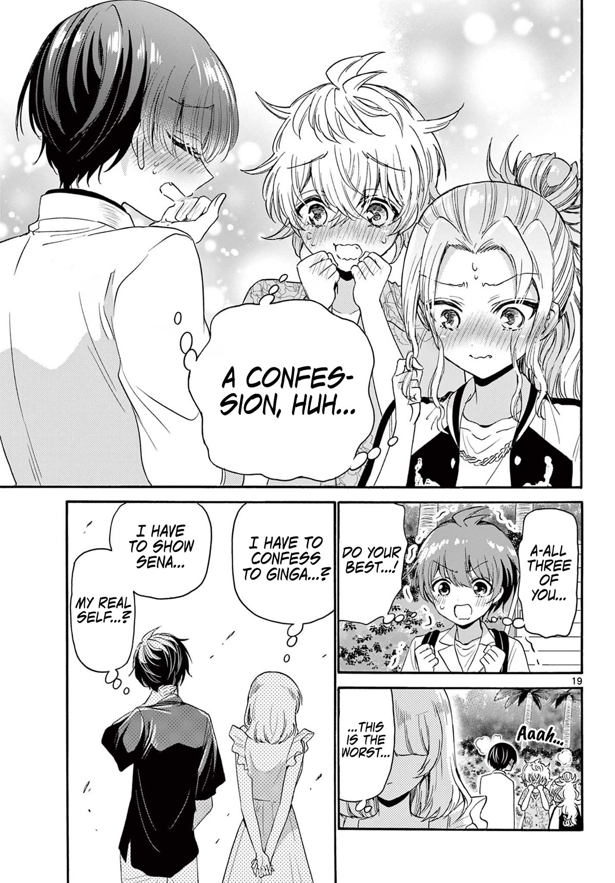 Mikadono Sanshimai wa Angai, Choroi chapter 85 page 19