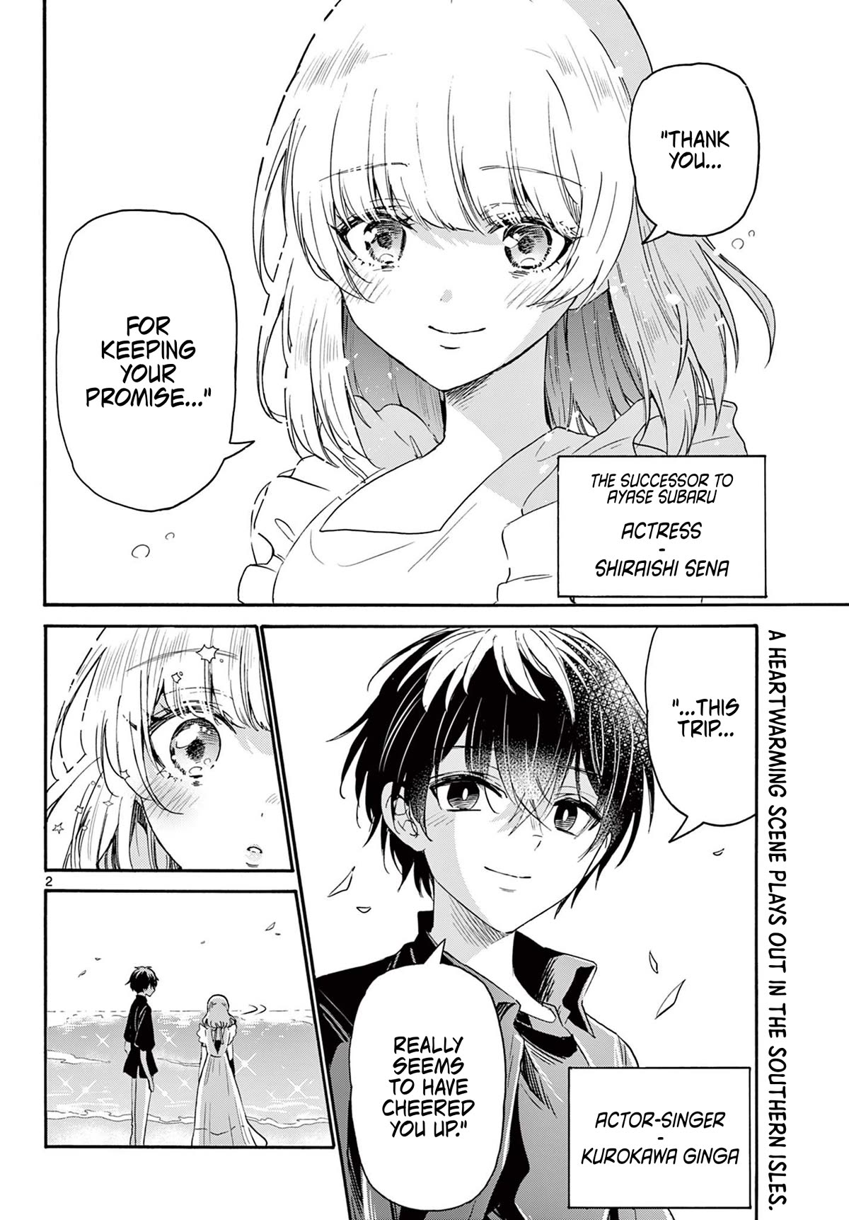 Mikadono Sanshimai wa Angai, Choroi chapter 85 page 2