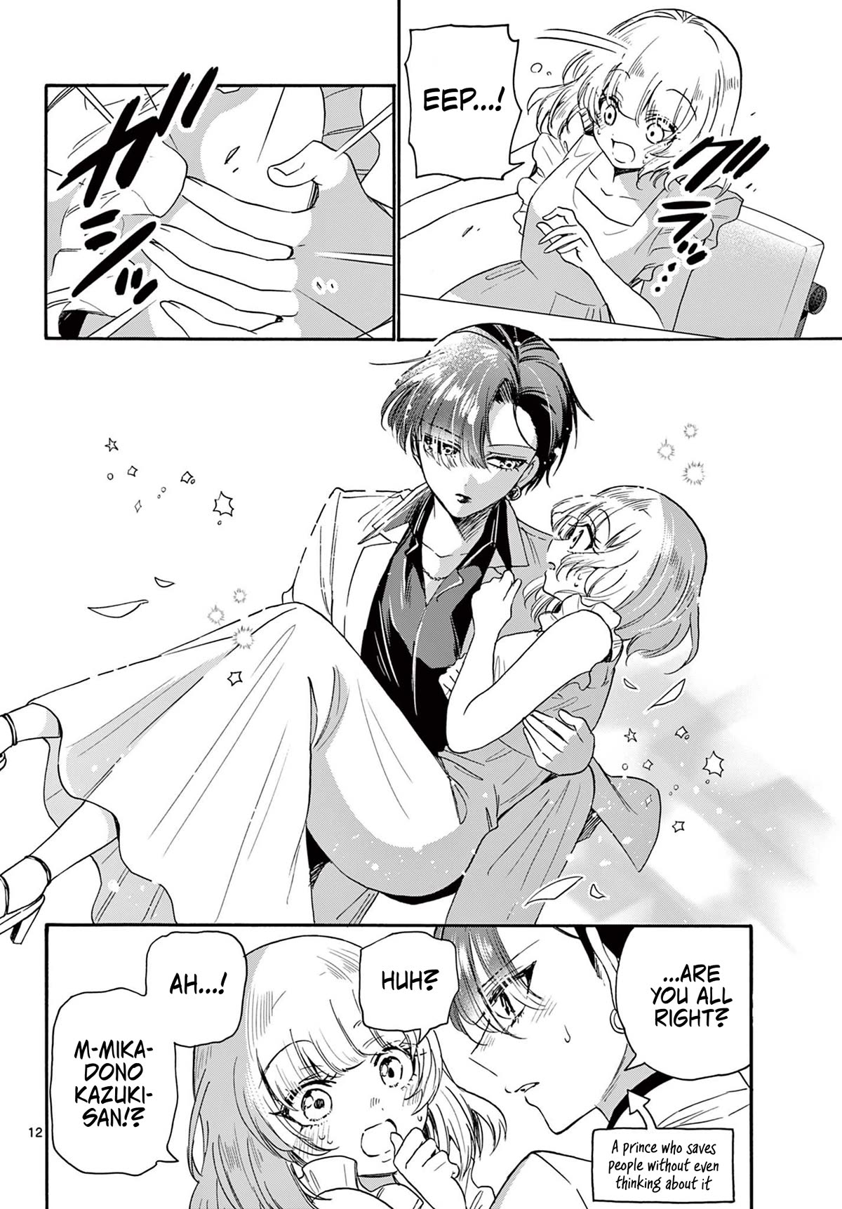 Mikadono Sanshimai wa Angai, Choroi chapter 86 page 12