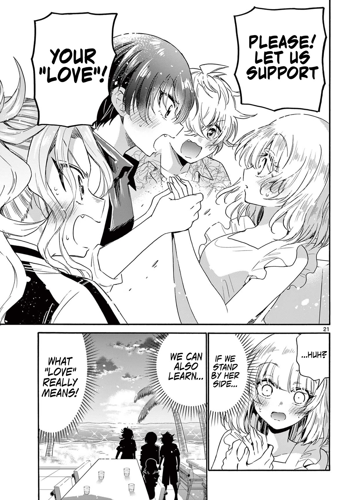 Mikadono Sanshimai wa Angai, Choroi chapter 86 page 21