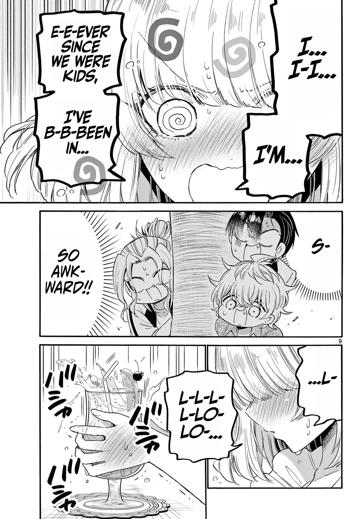 Mikadono Sanshimai wa Angai, Choroi chapter 86 page 9