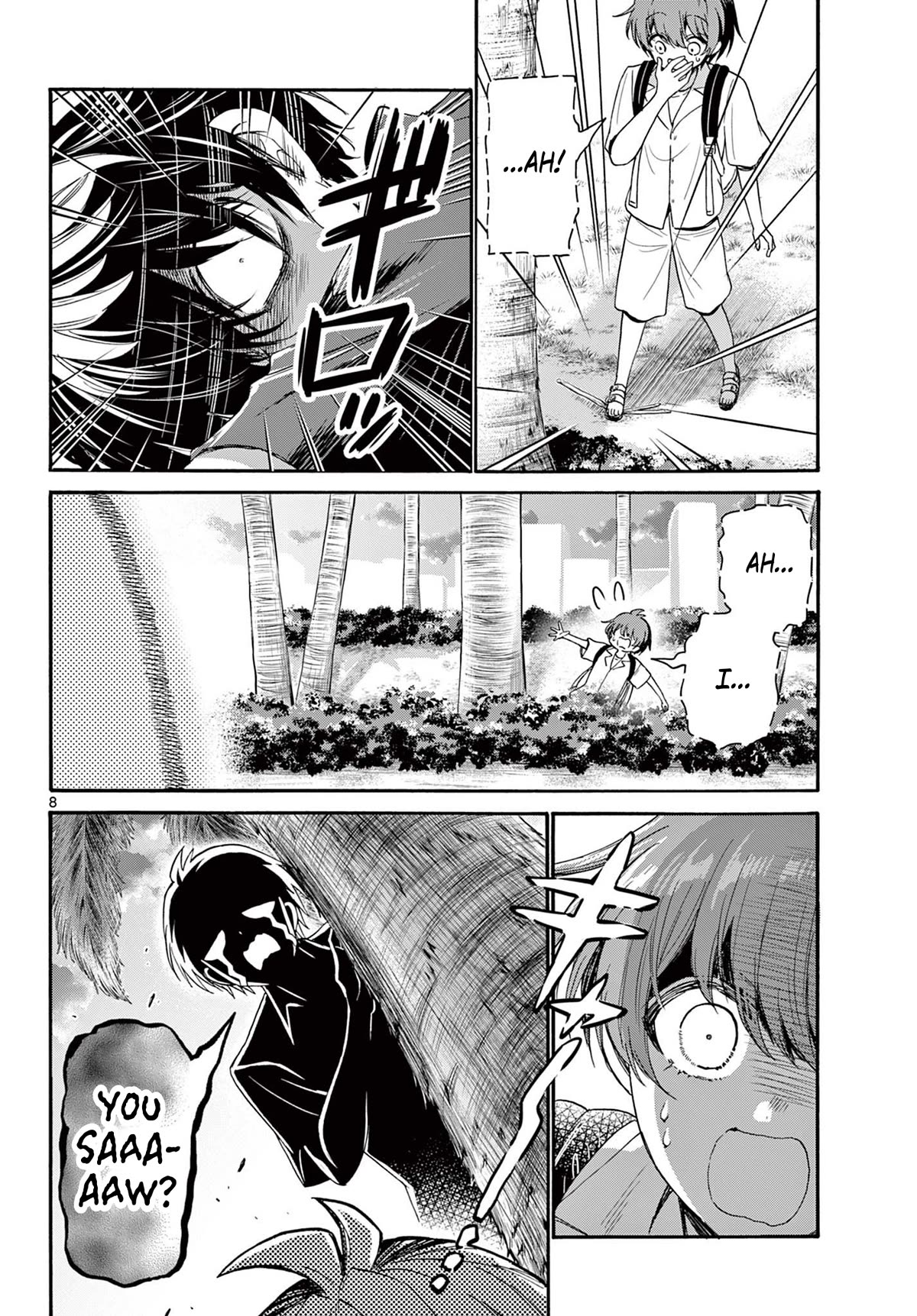 Mikadono Sanshimai wa Angai, Choroi chapter 87 page 7