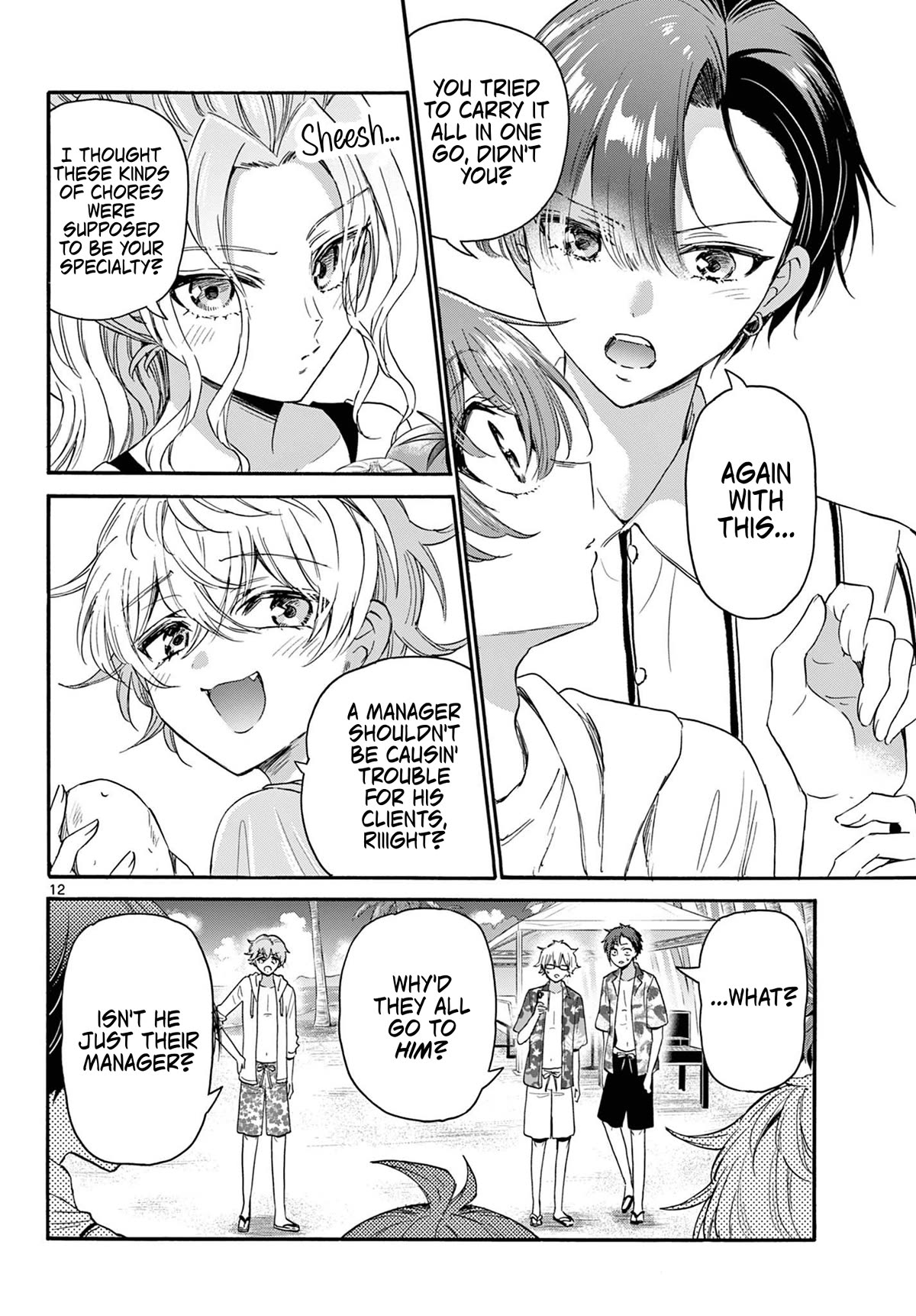 Mikadono Sanshimai wa Angai, Choroi chapter 88 page 12