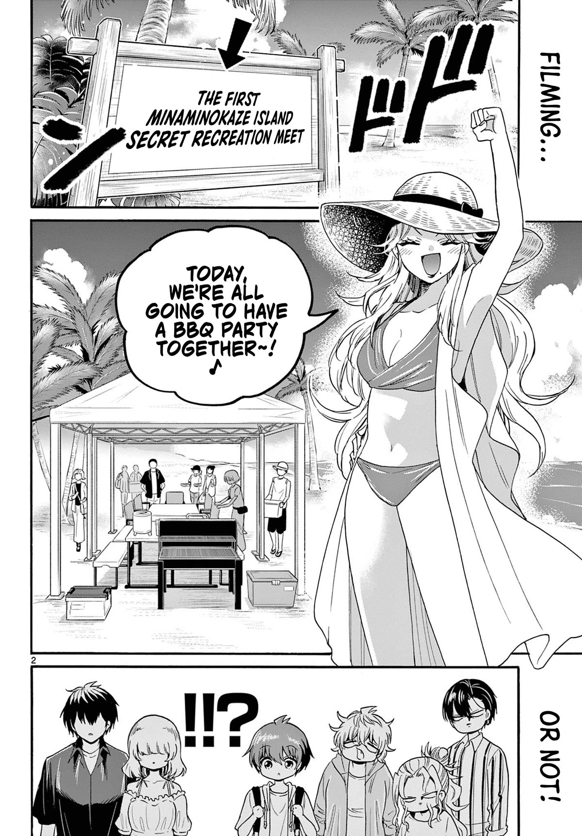 Mikadono Sanshimai wa Angai, Choroi chapter 88 page 2