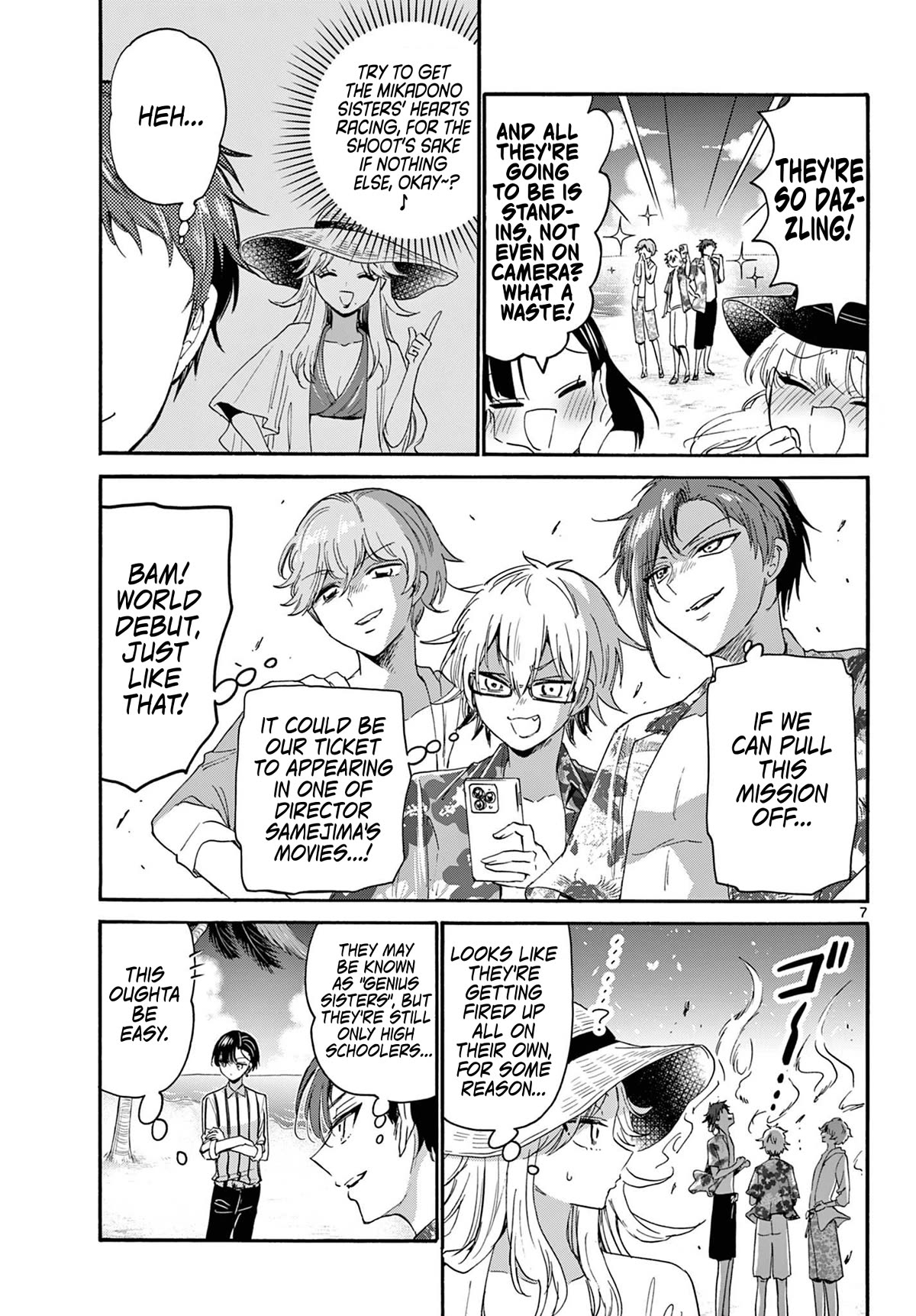 Mikadono Sanshimai wa Angai, Choroi chapter 88 page 7